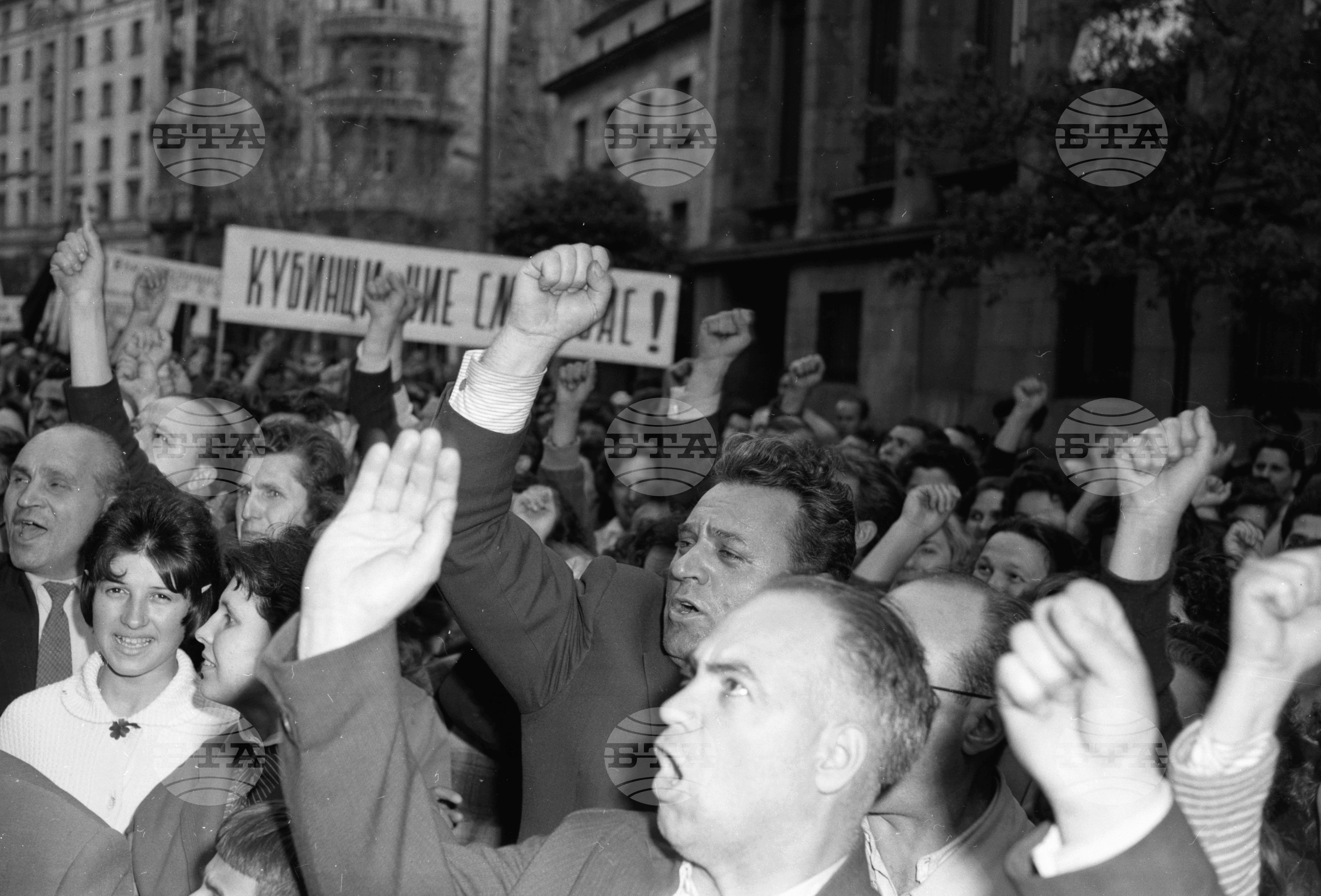 Столичните трудещи се, протестират против агресията в Куба част 2