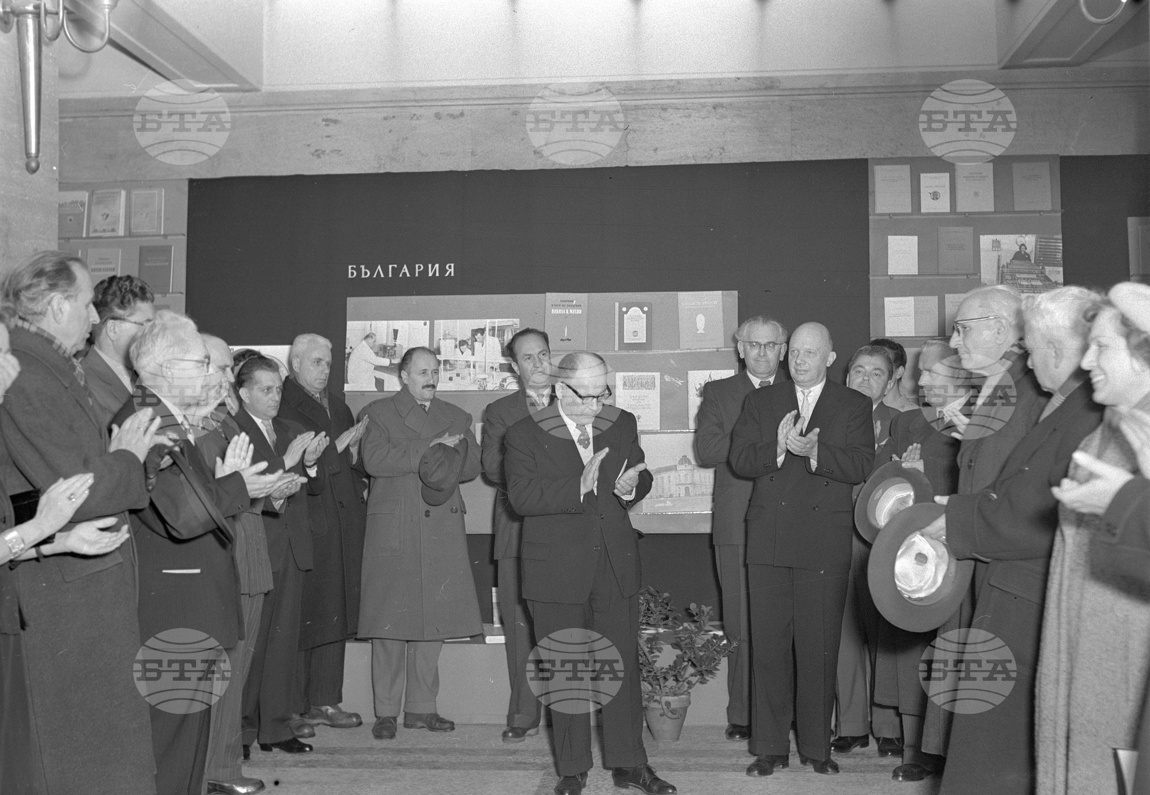 Международна изложба на книгата - 1960 година