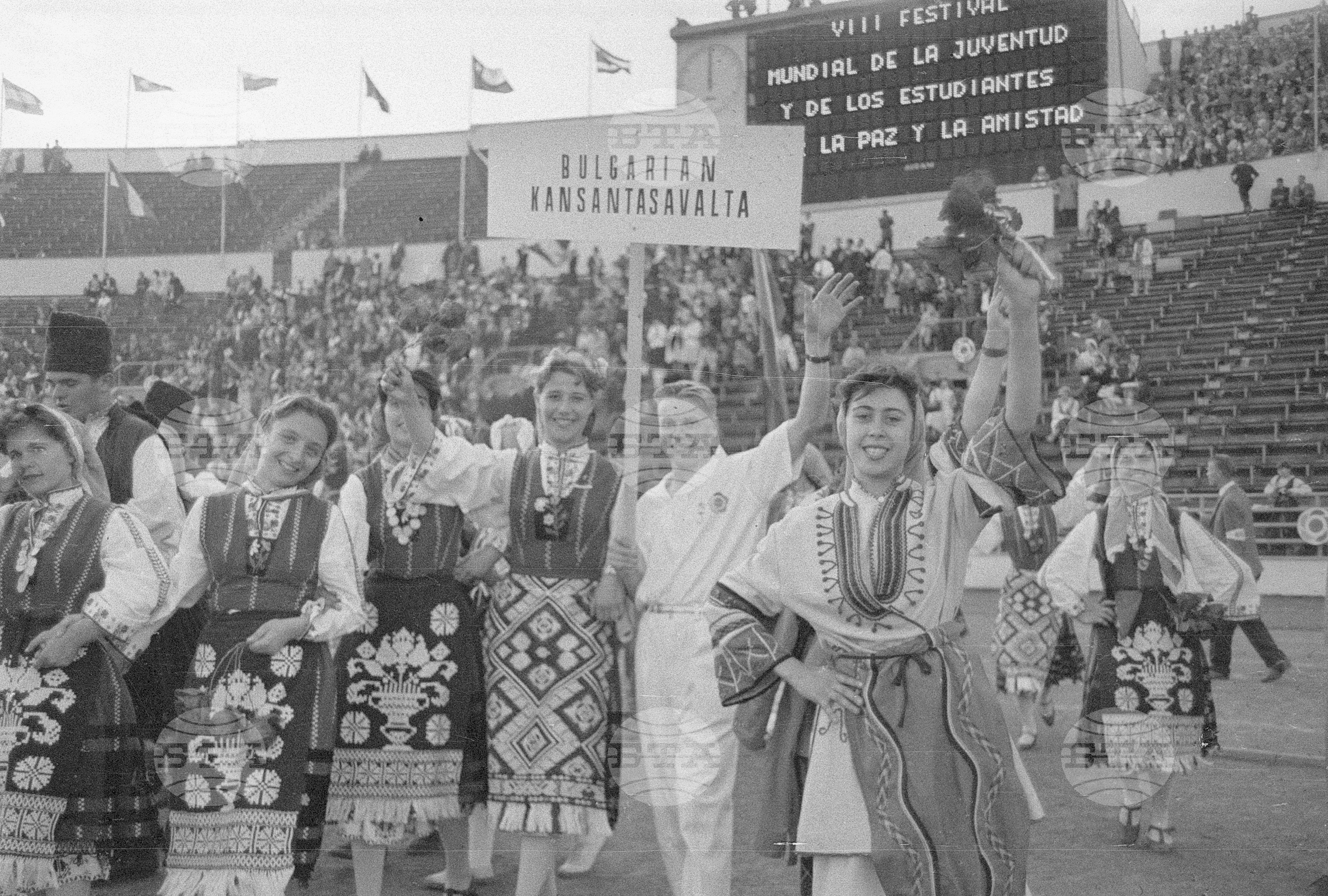 Фестивала в Хелзинки
