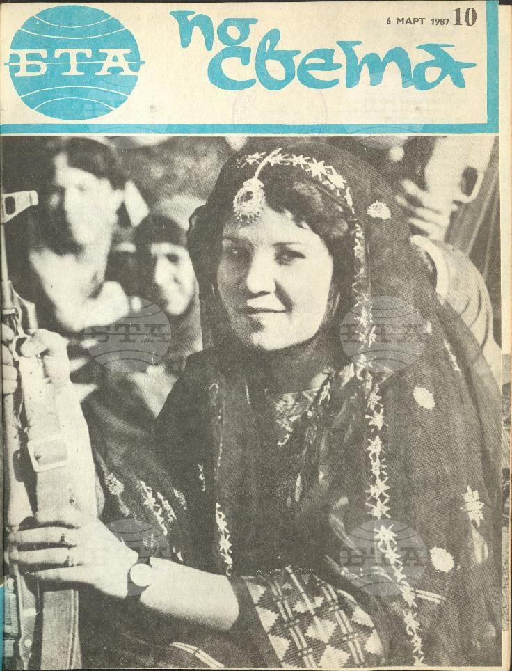 По света 1 - 52 брой 1987 година