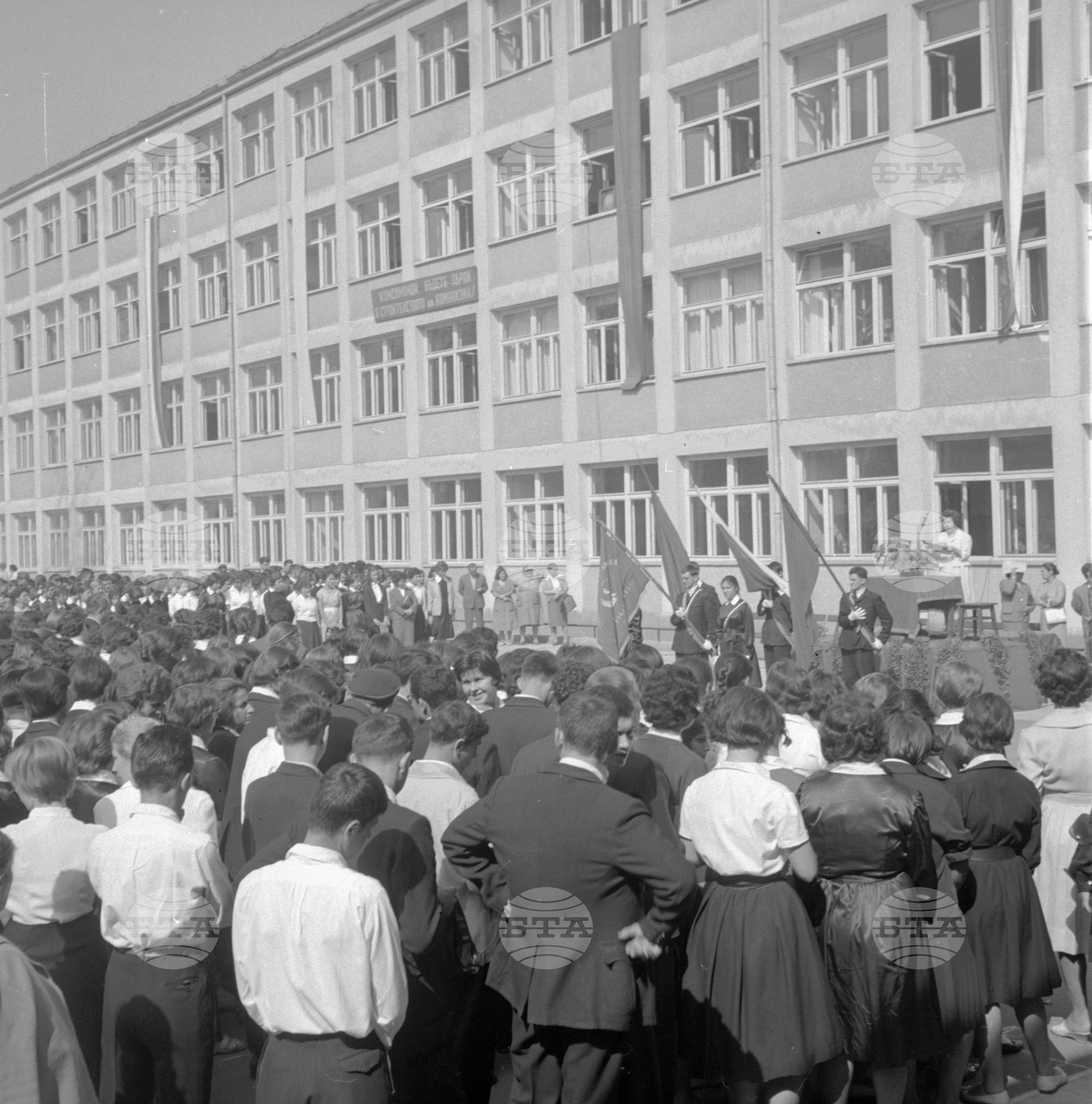 Първият учебен ден в гимназията за изучаване на английски език в София