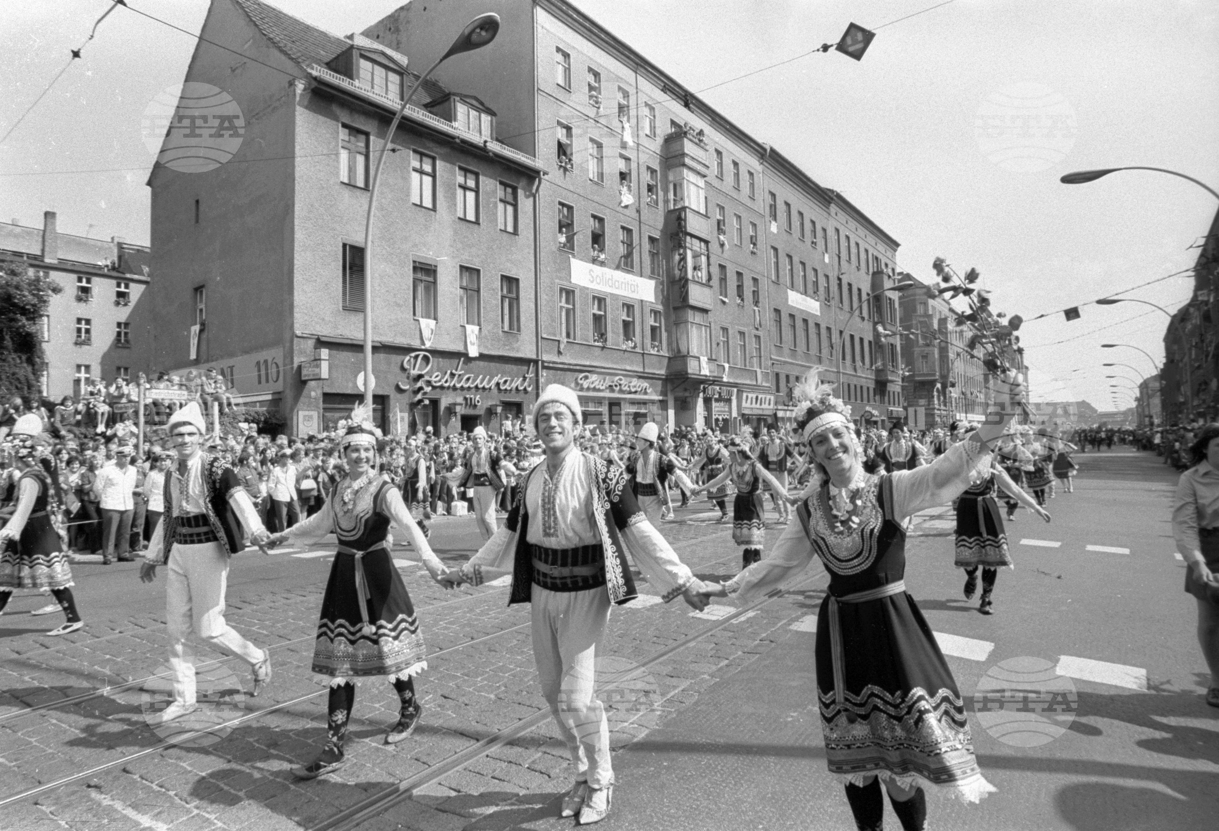 Десети световен фестивал на младежта и студентите - 1973 година