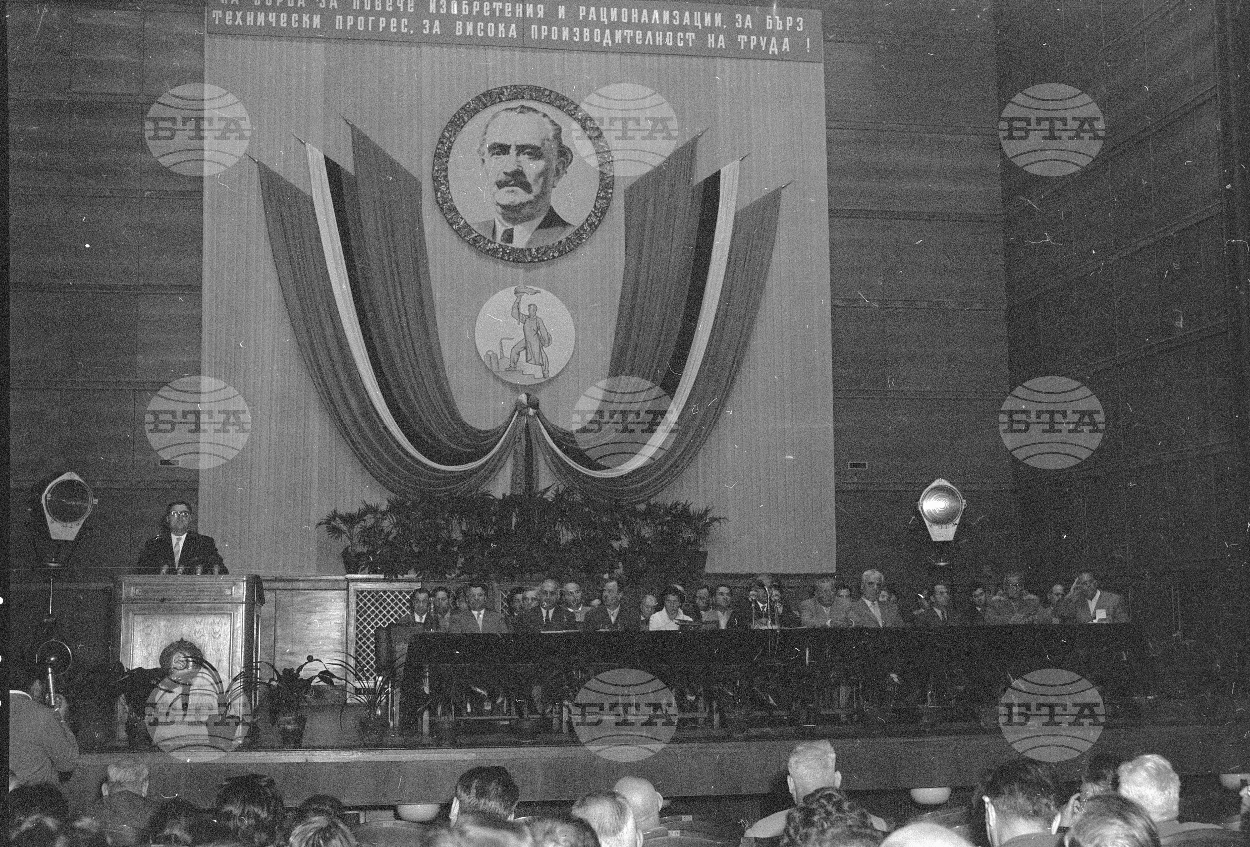Национално съвещание на изобретателите и рационализаторите