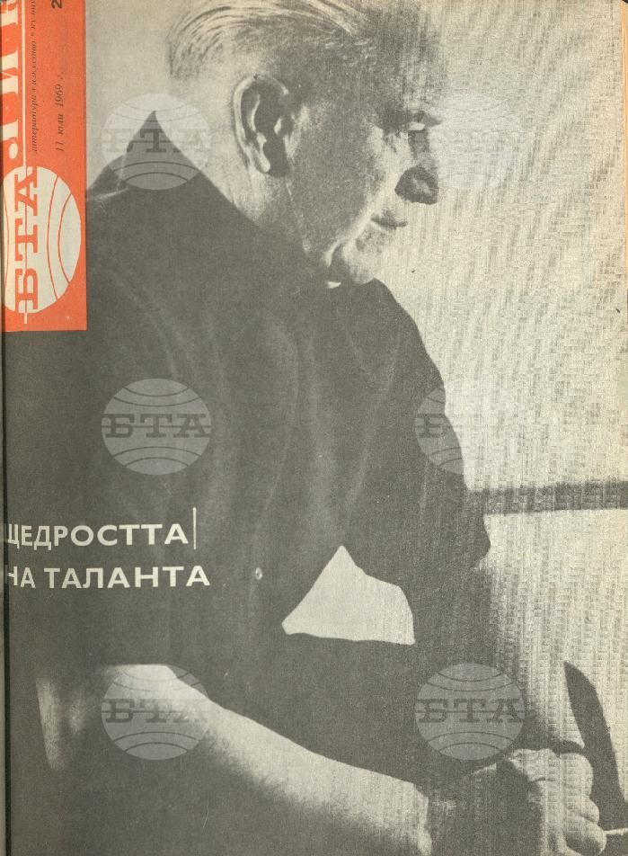 ЛИК 1 - 52 брой 1969 година