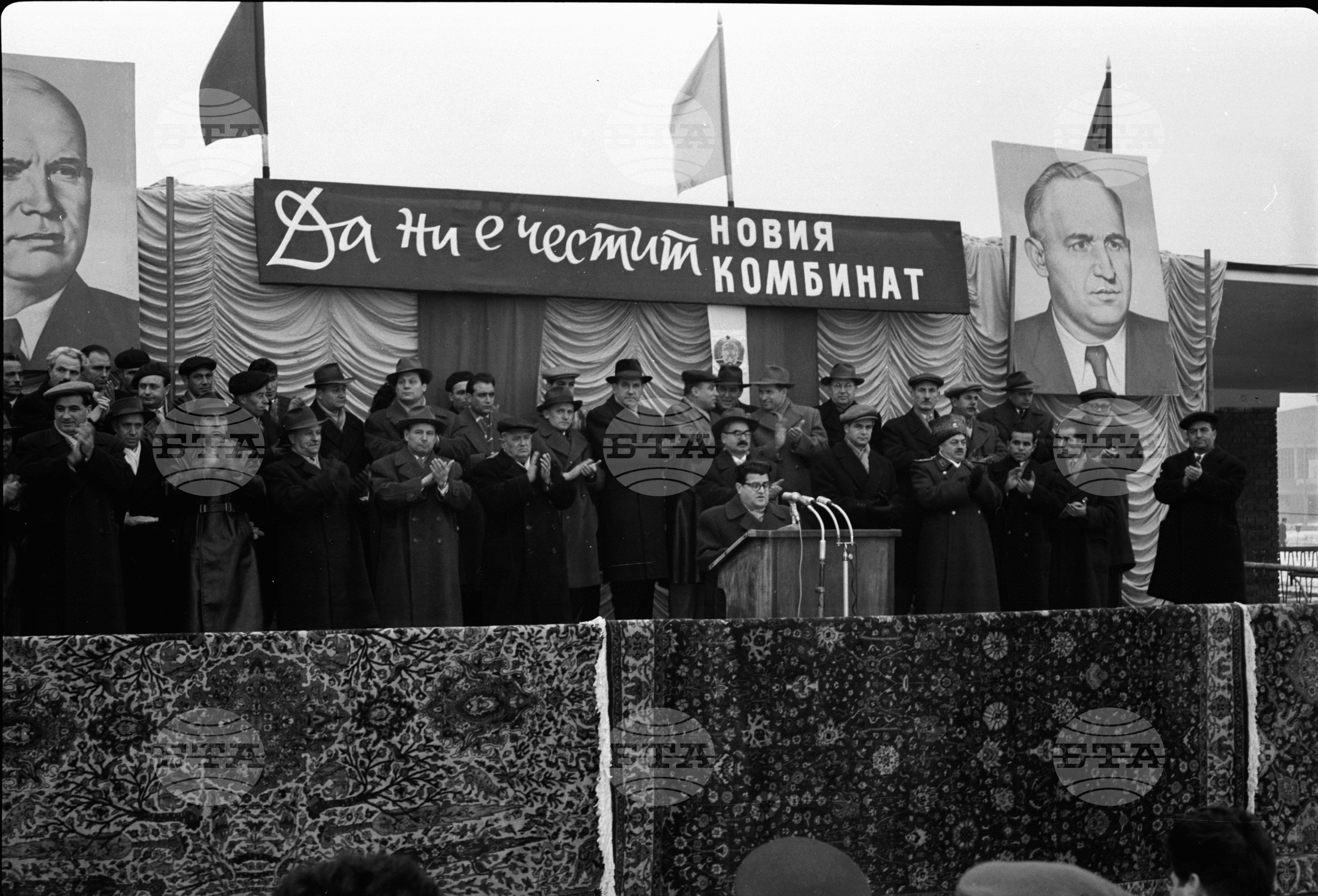 Тържествено откриване на Комбината за цветни метали край Пловдив част 2