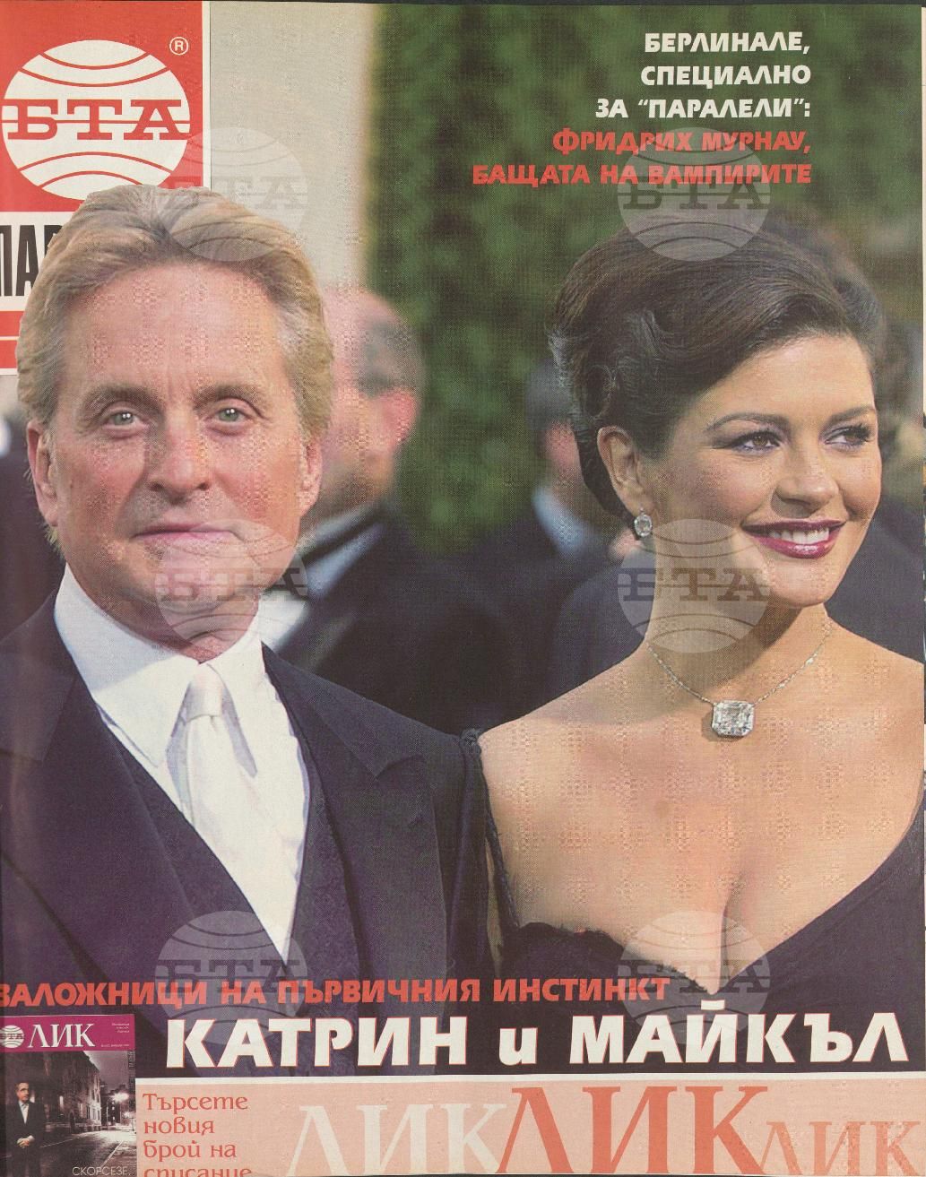 Паралели 1 - 52 брой 2003 година
