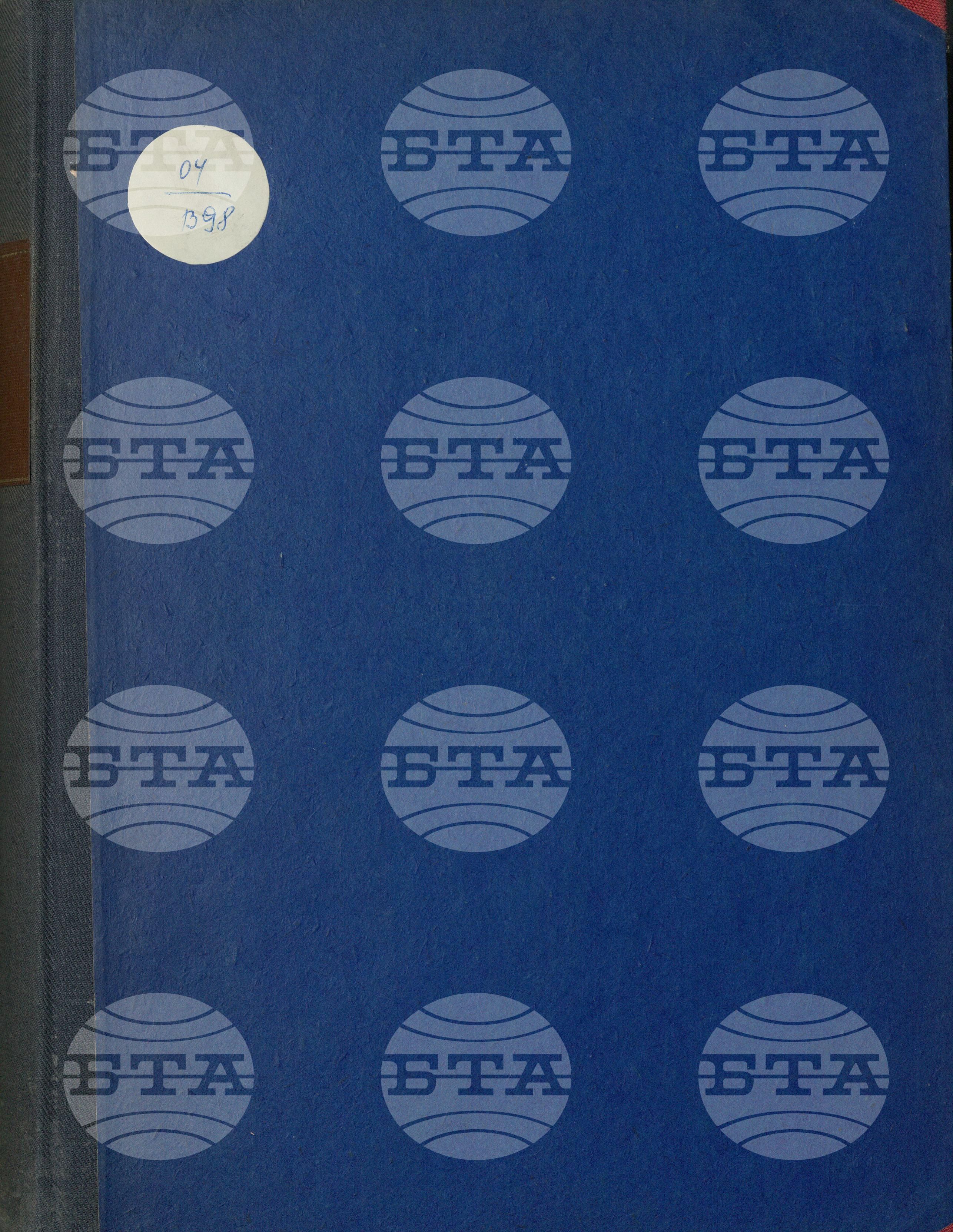Вътрешна информация 1 октомври - 13 октомври 1981