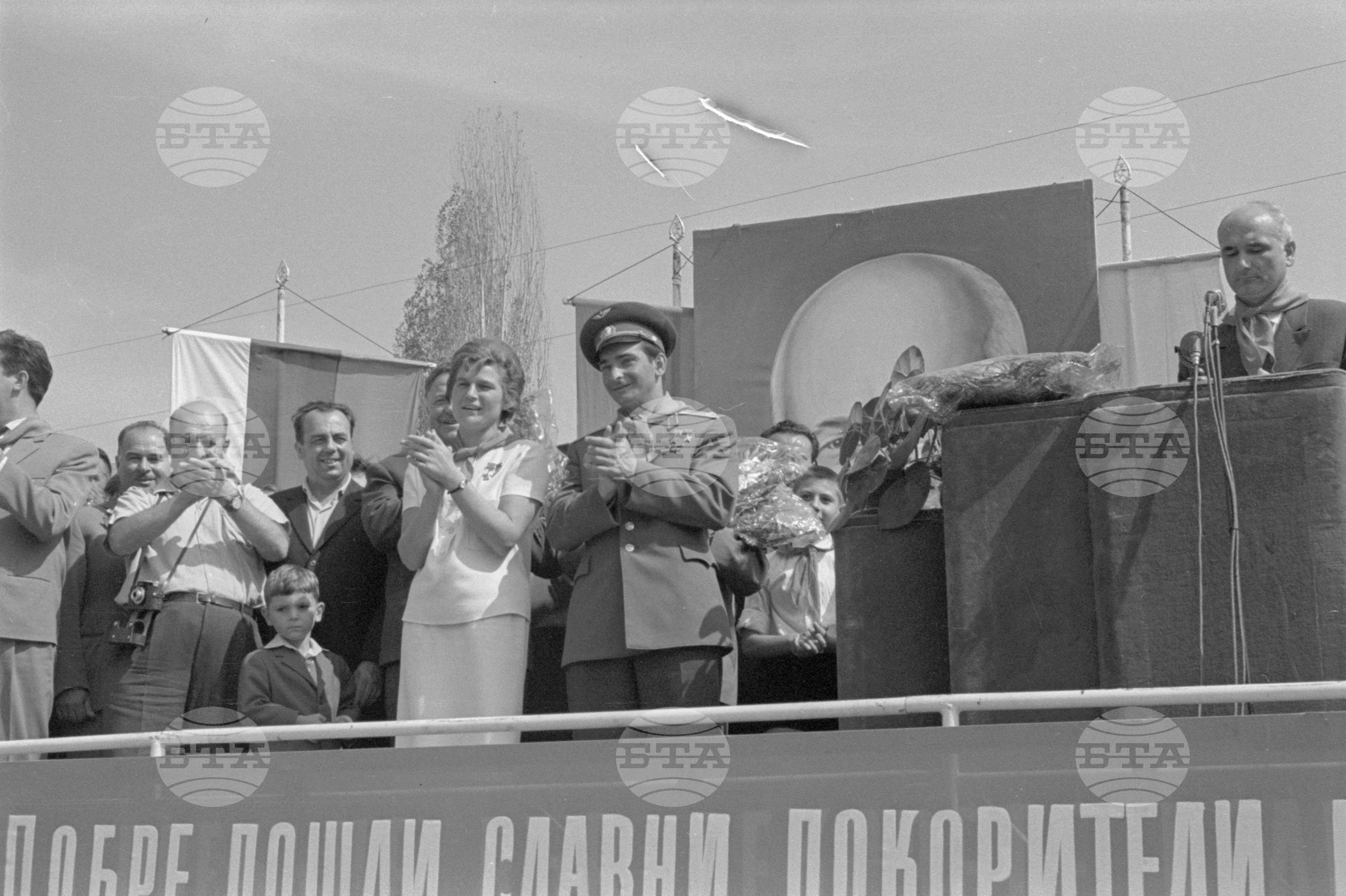 Пребиваване на съветските космонавти Валентина Терешкова и Валерии Биковски у нас - част 6