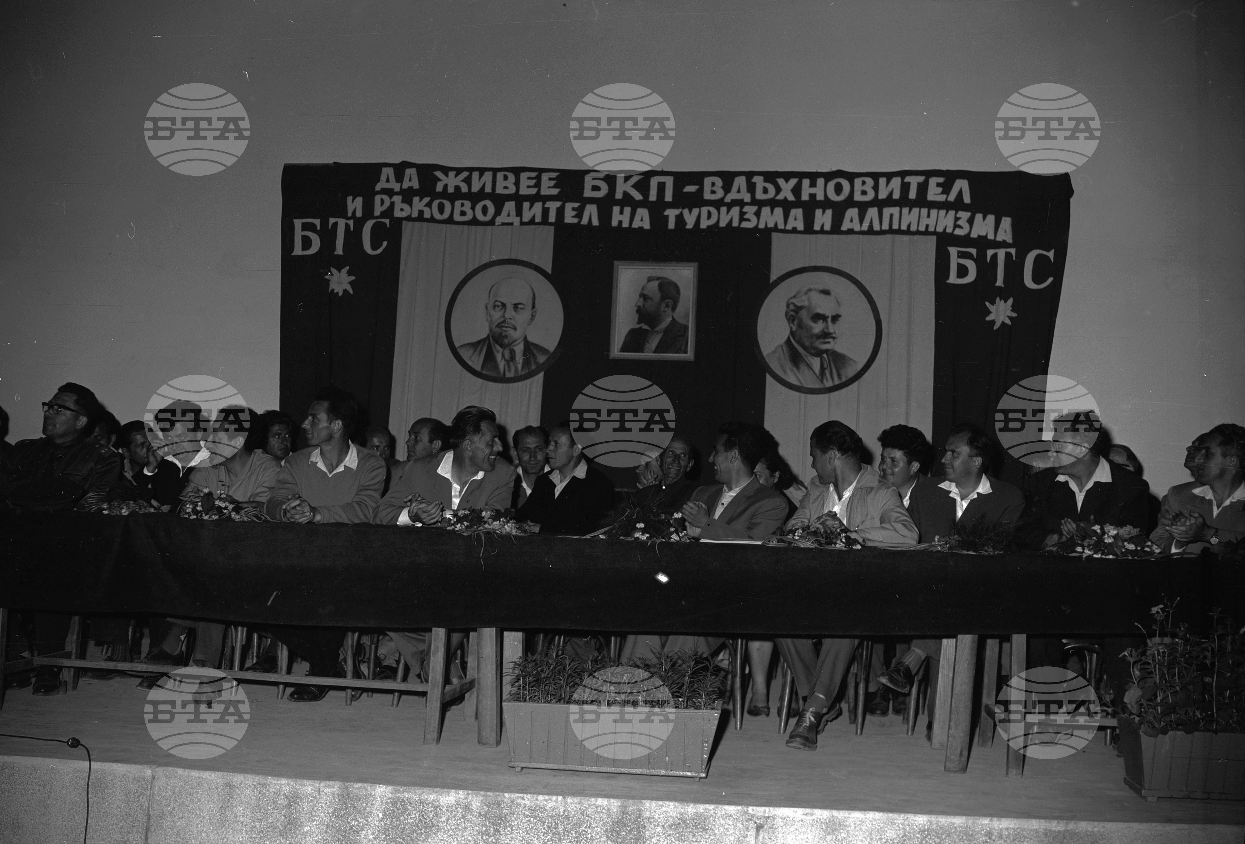 Туристически събор по случай 50 години от основаването на туристическото дружество "Амбарица" - Троян
