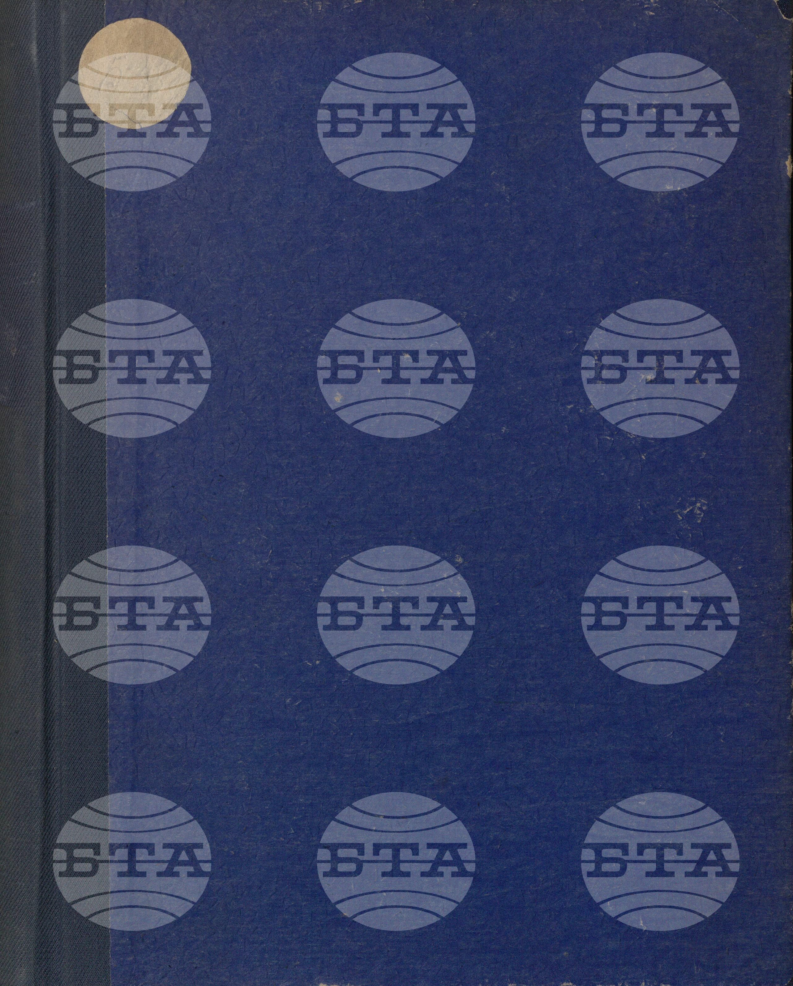 Вътрешна информация 17 май - 31 май 1965