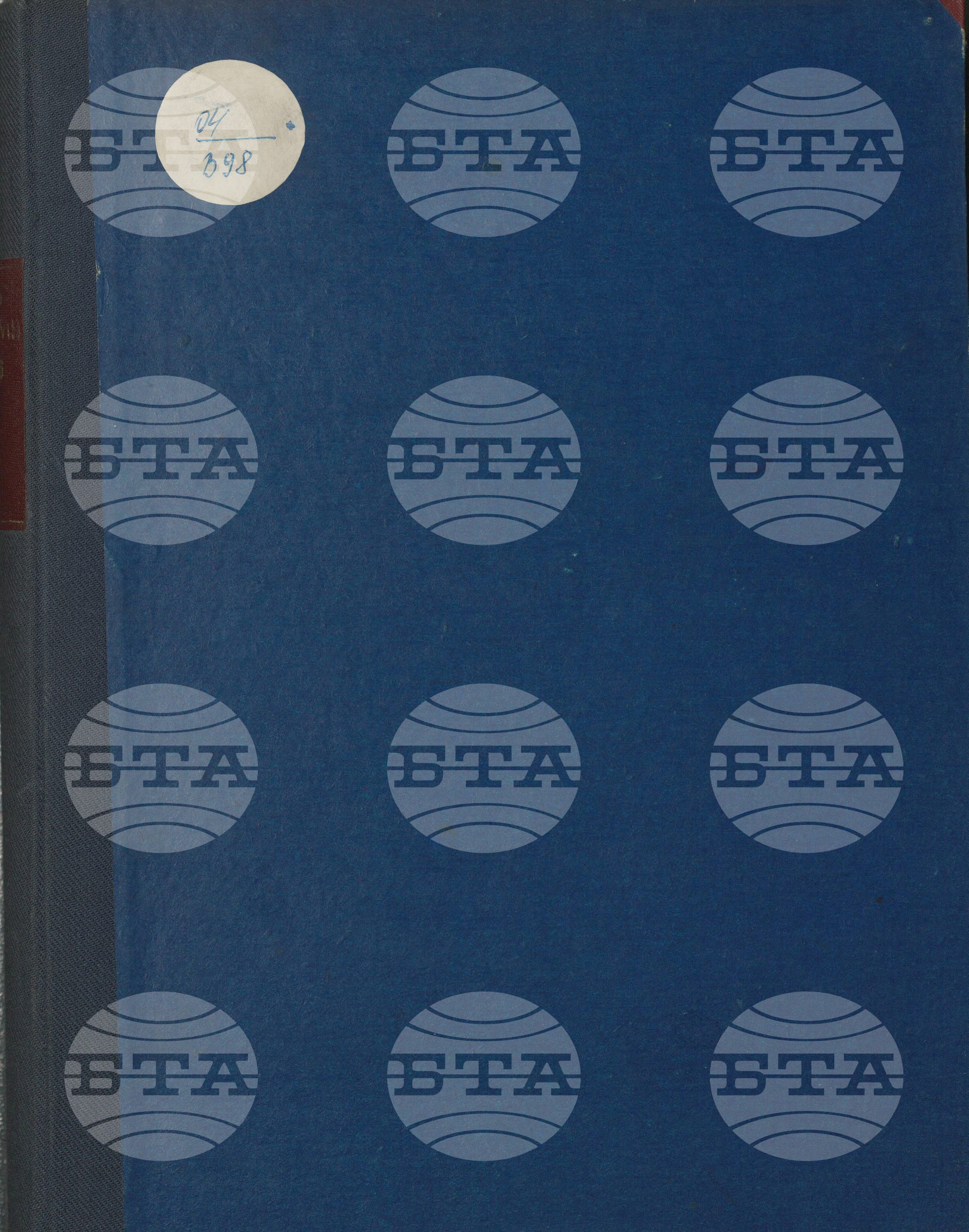Вътрешна информация 1 август - 13 август 1976