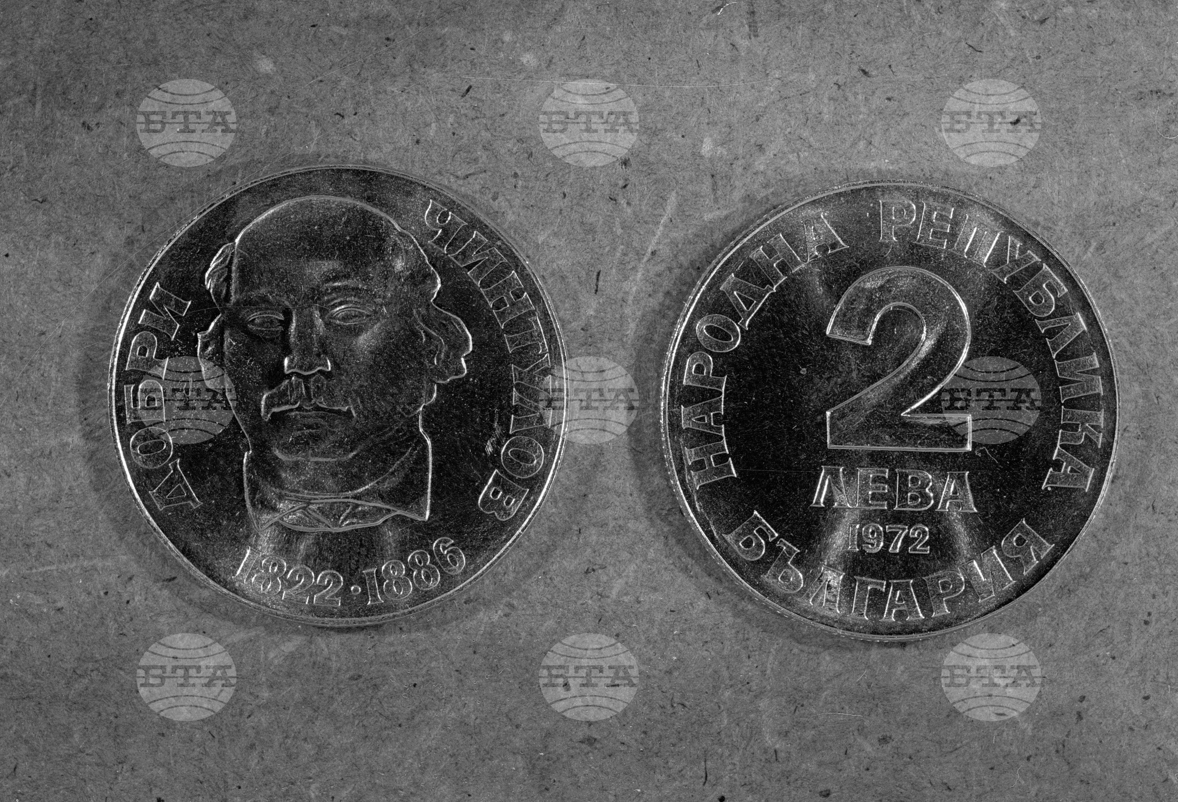 Юбилейна монета Добри Чинтулов - 1822-1886 година