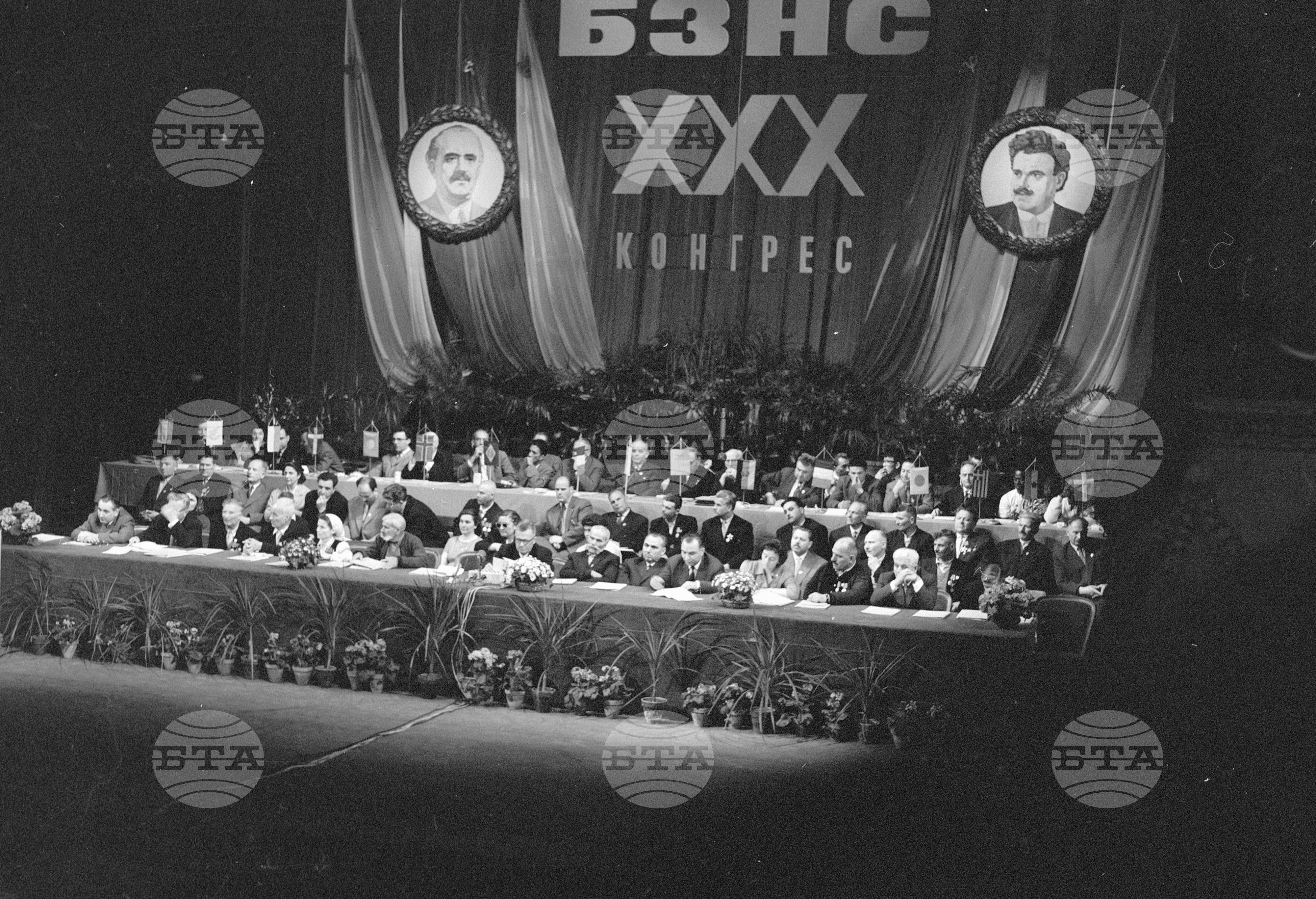 XXX конгрес на БЗНС