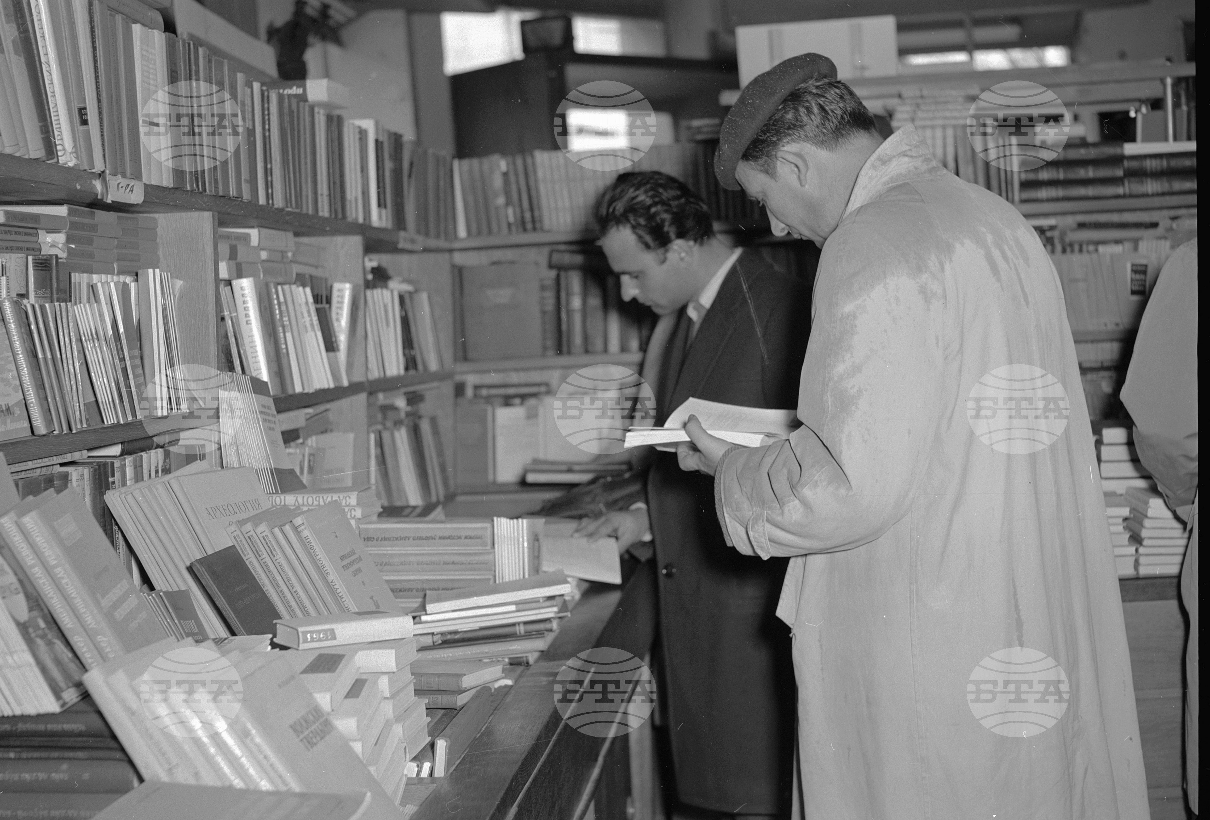 Книжарница “Ленин" - София