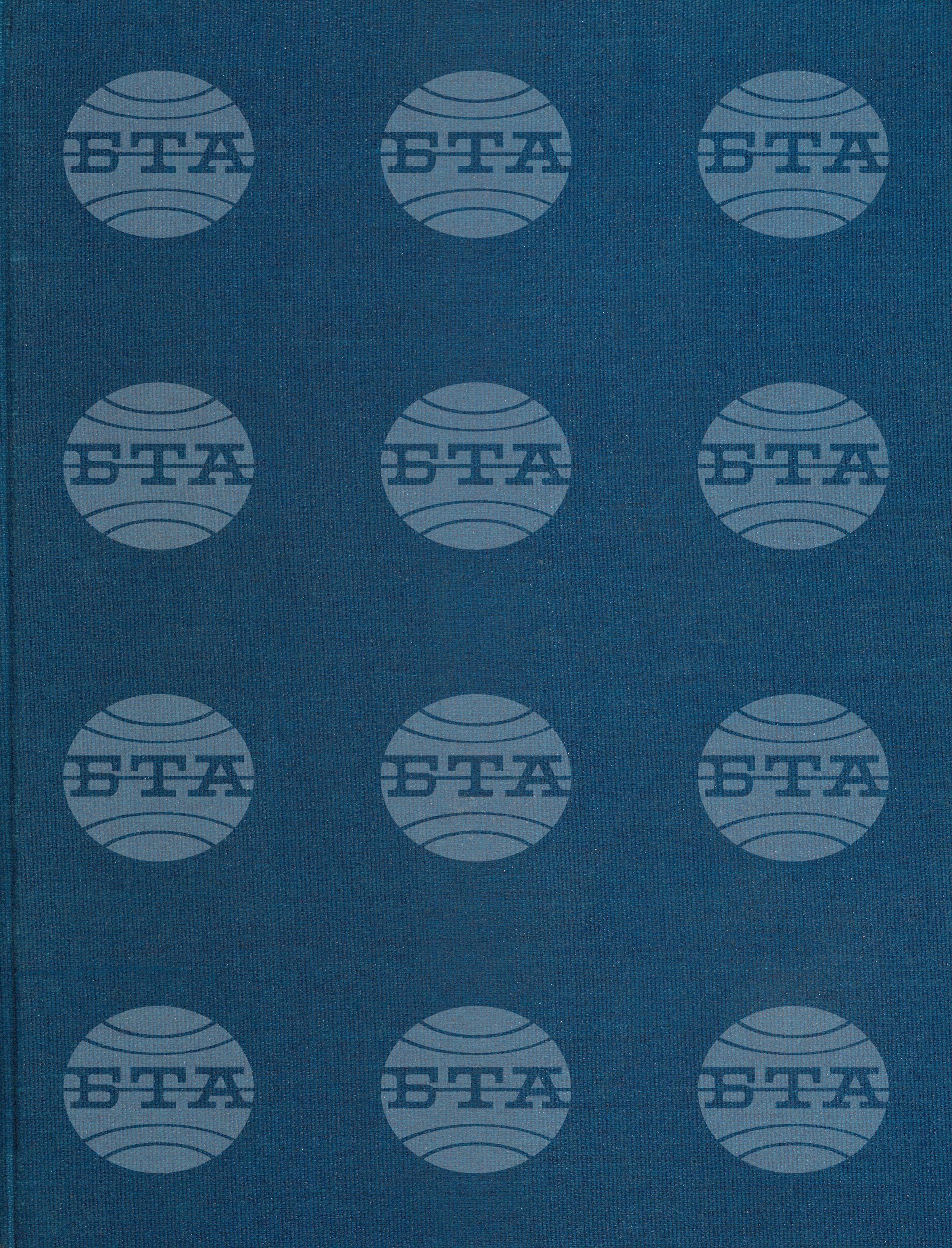 Вътрешна информация 12 юни - 28 юни 1991