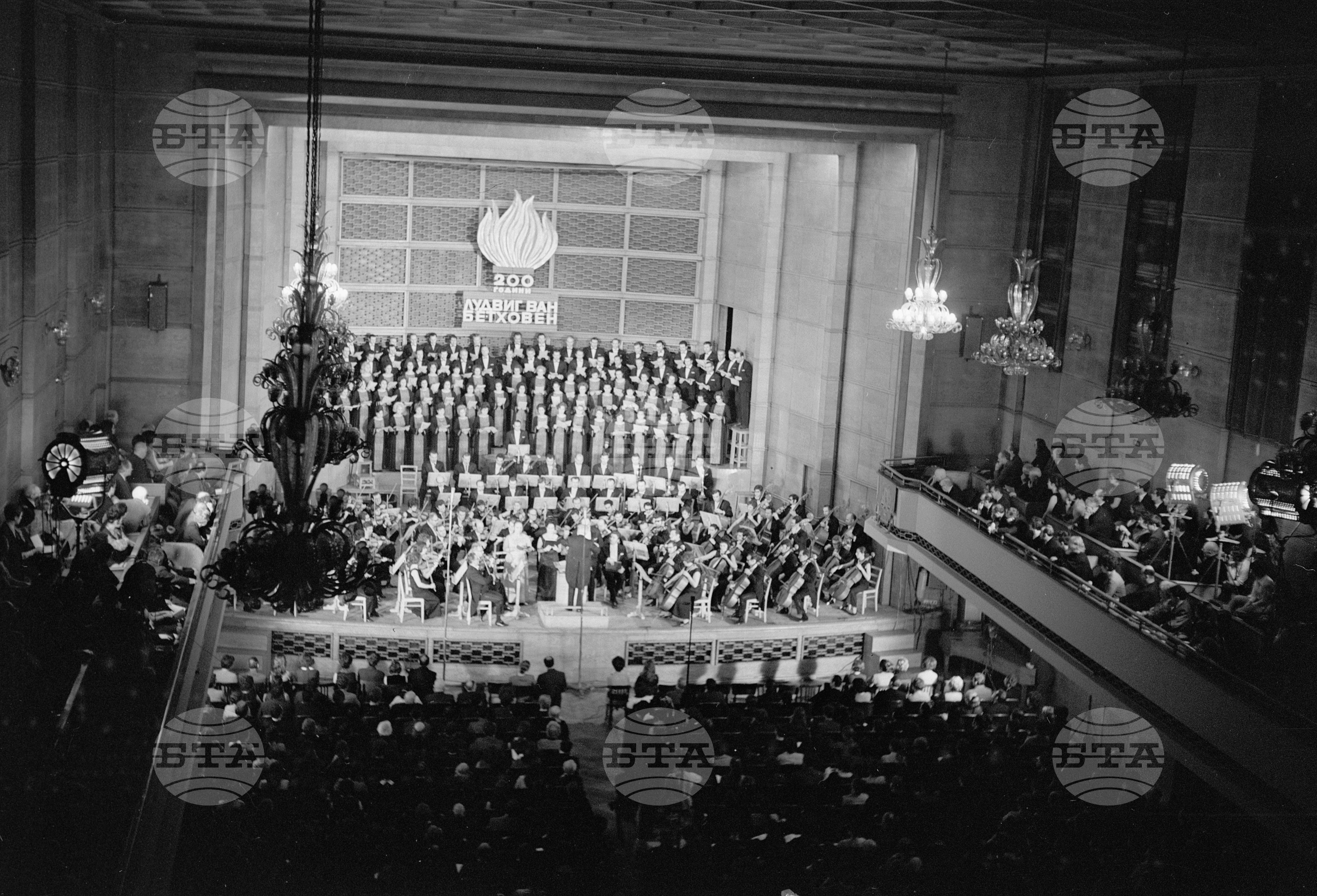 200 години Лудвиг ван Бетховен - концерт