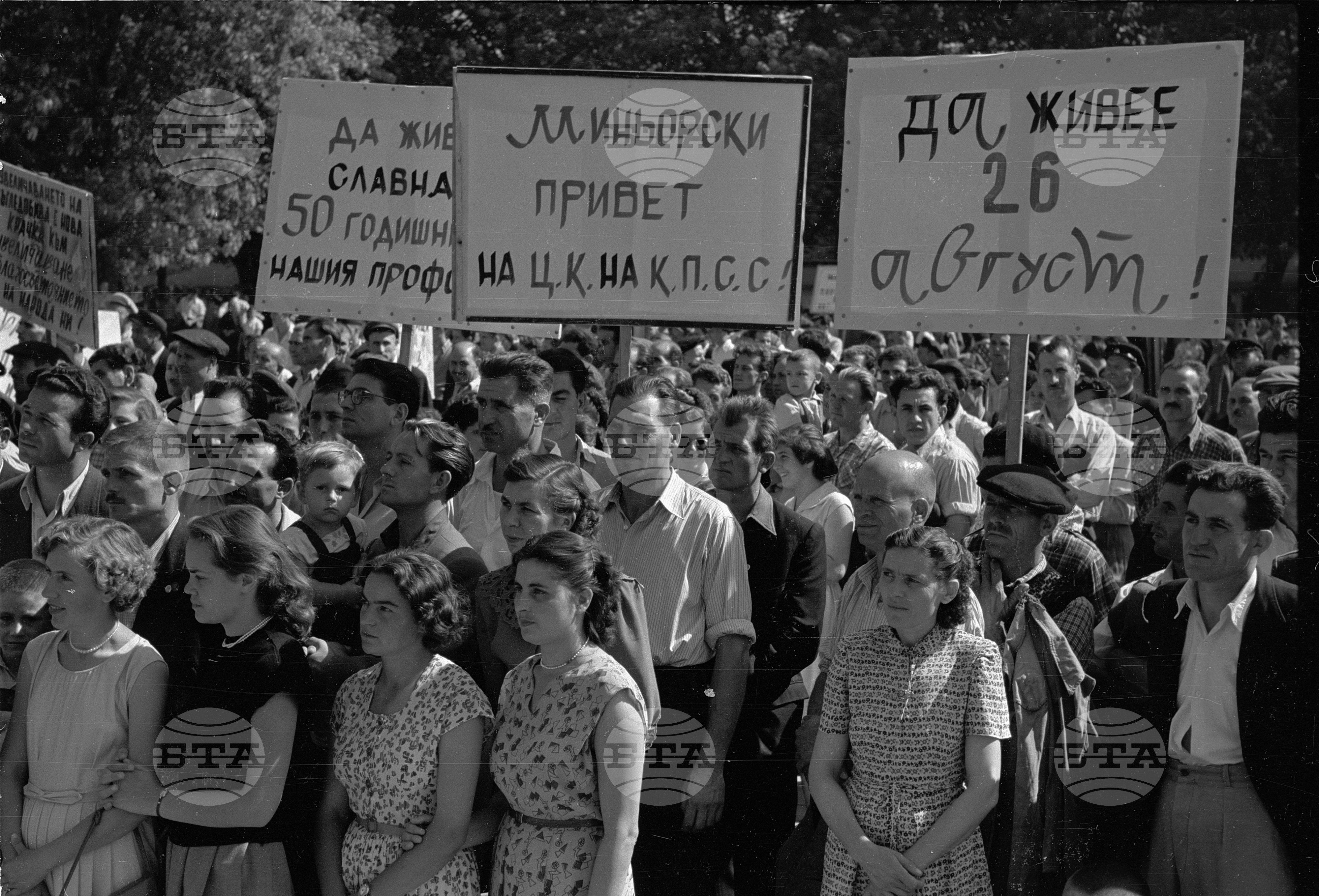 С. Рударци - Димитровско