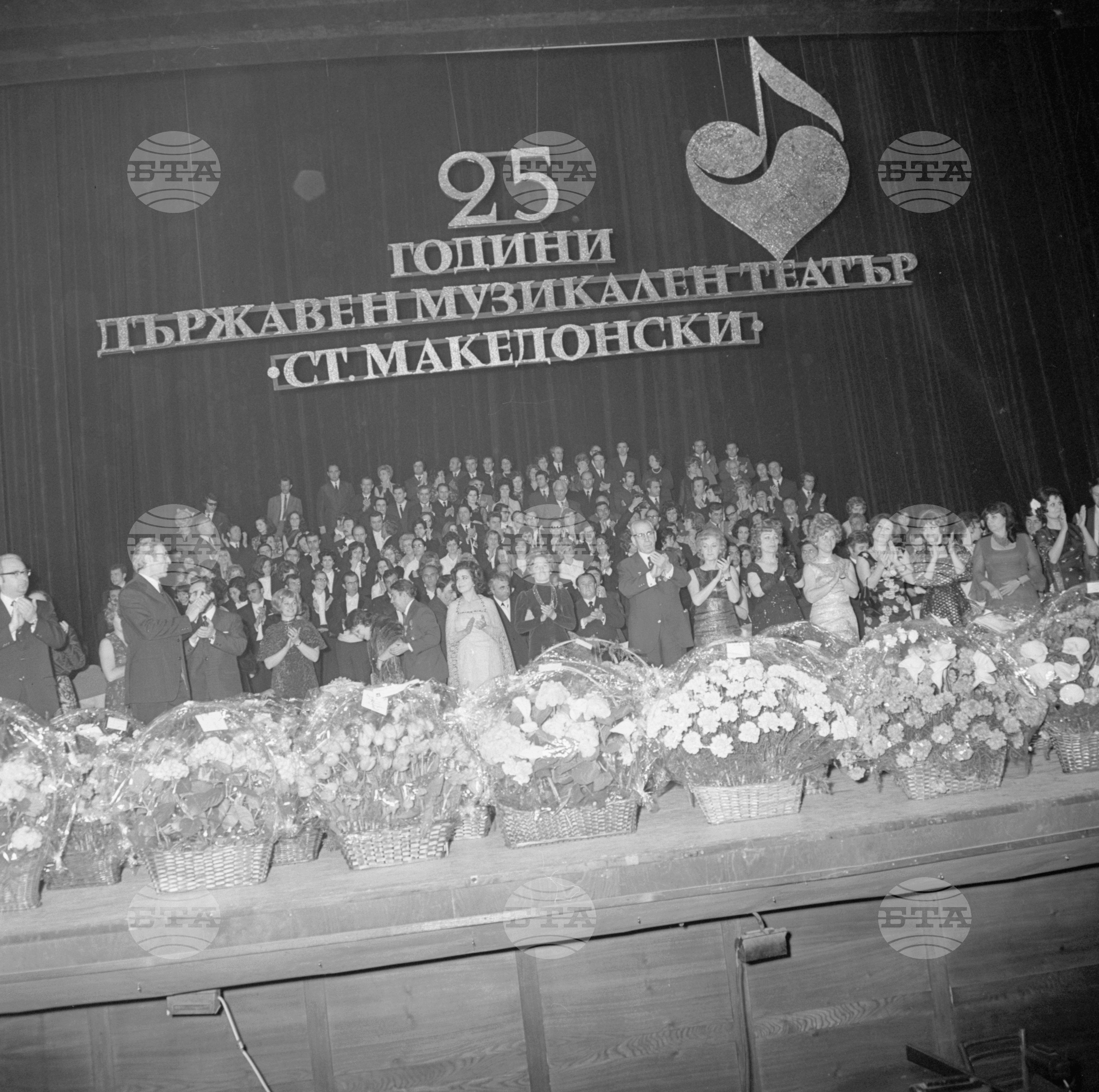 Честване на 25-годишния юбилей на Музикалния театър "Стефан Македонски"