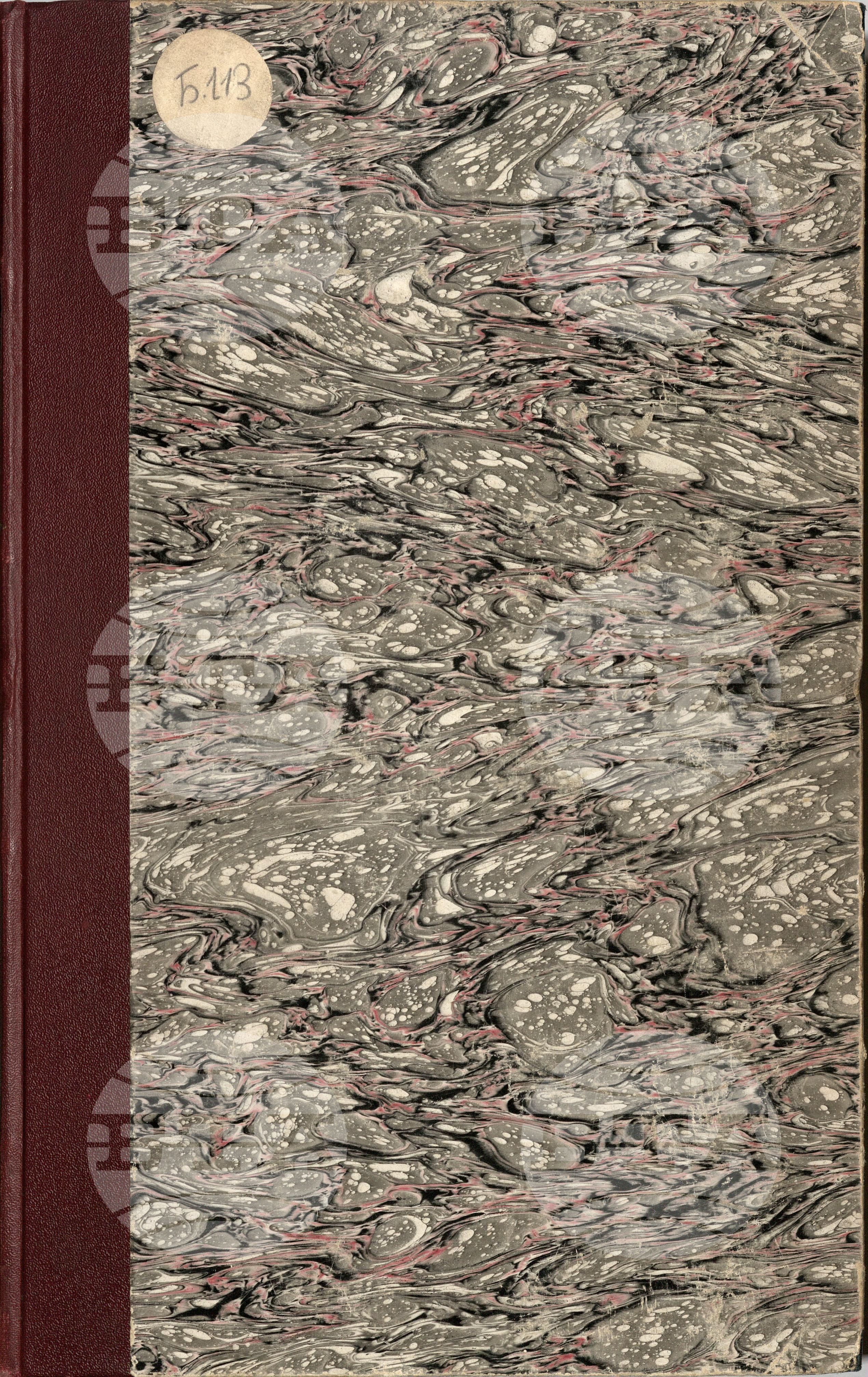 Българска телеграфна агенция март - април 1924