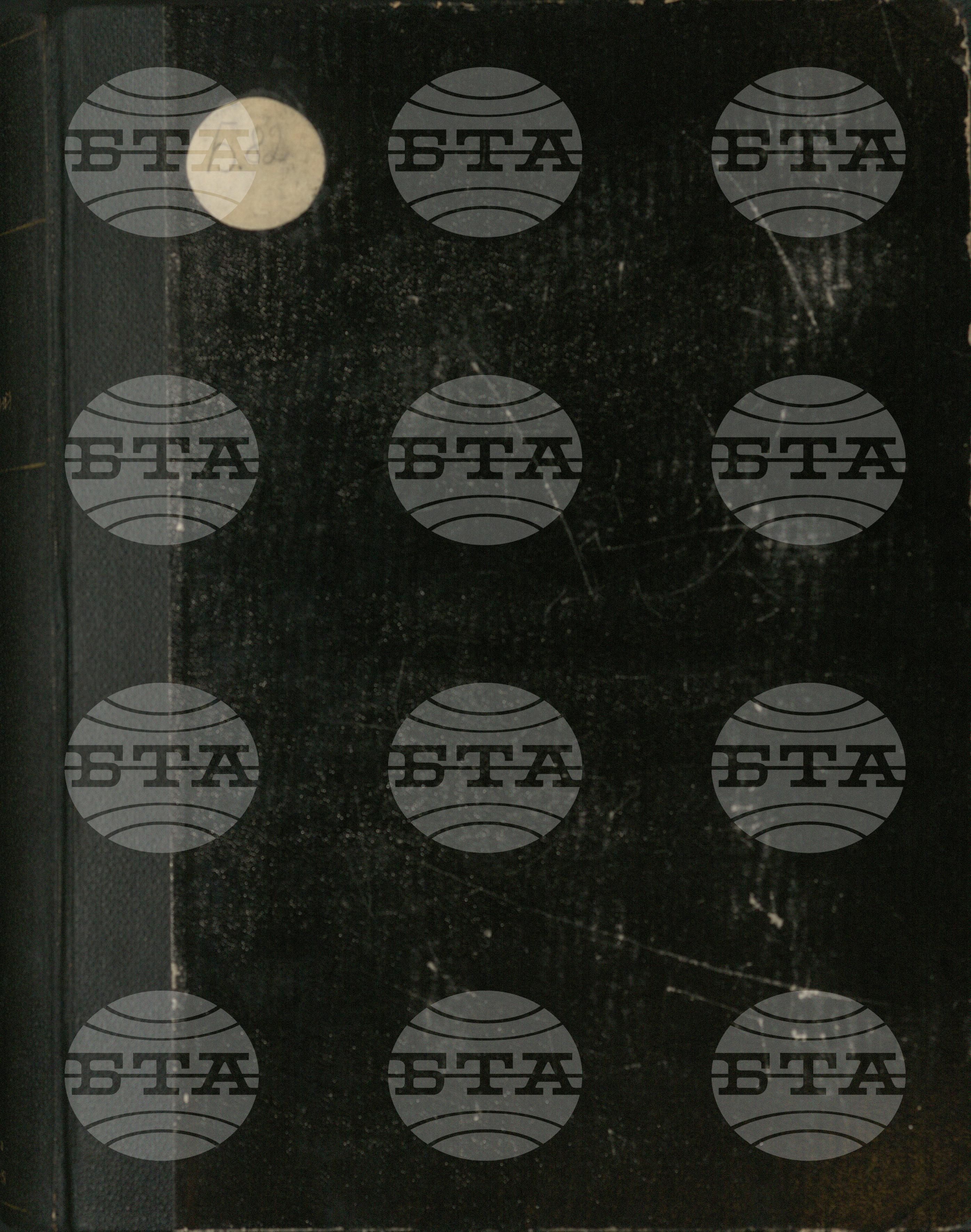 Английски информационен бюлетин юни 1945