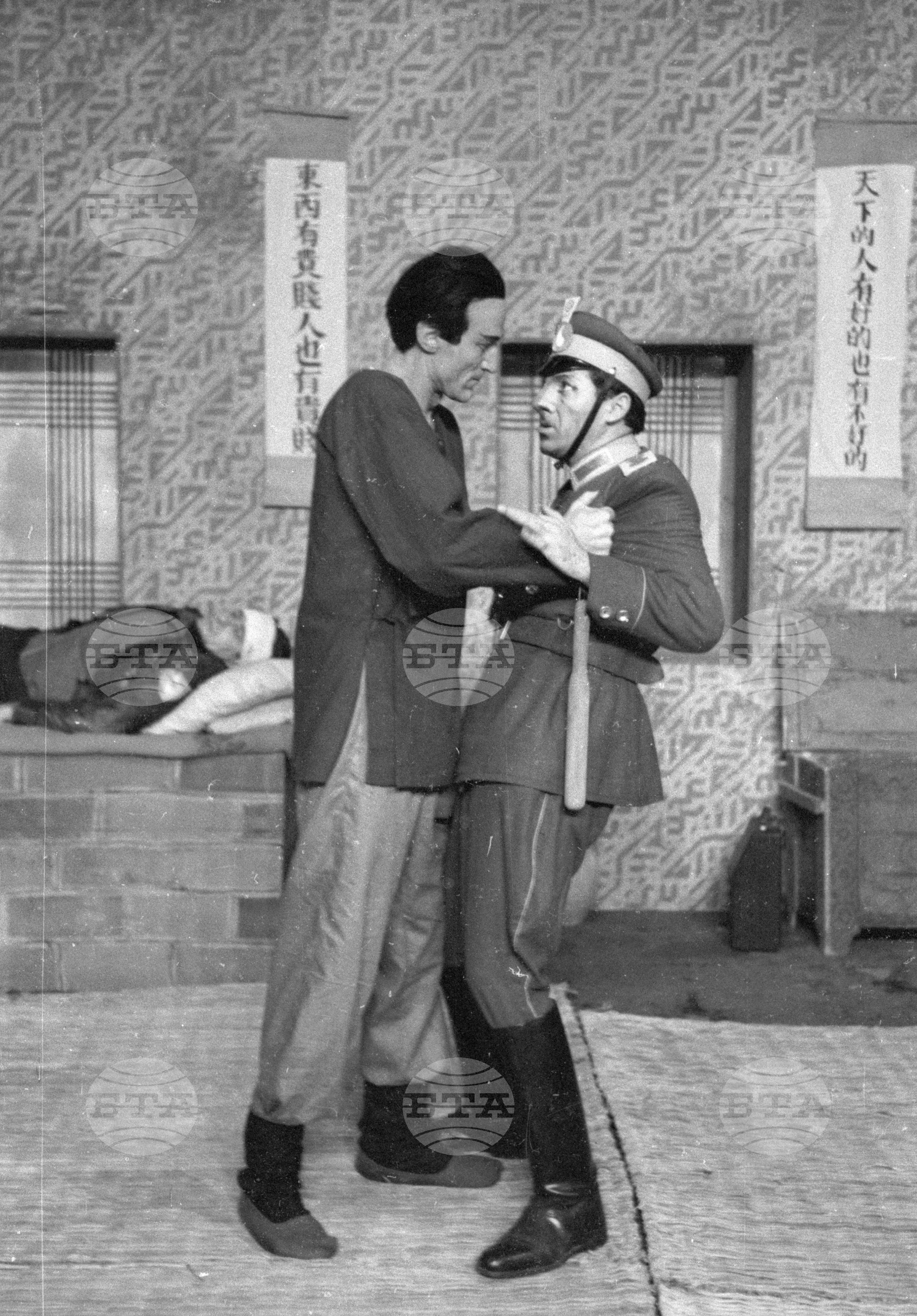 Театрално представление "Хора с добра воля", 1951