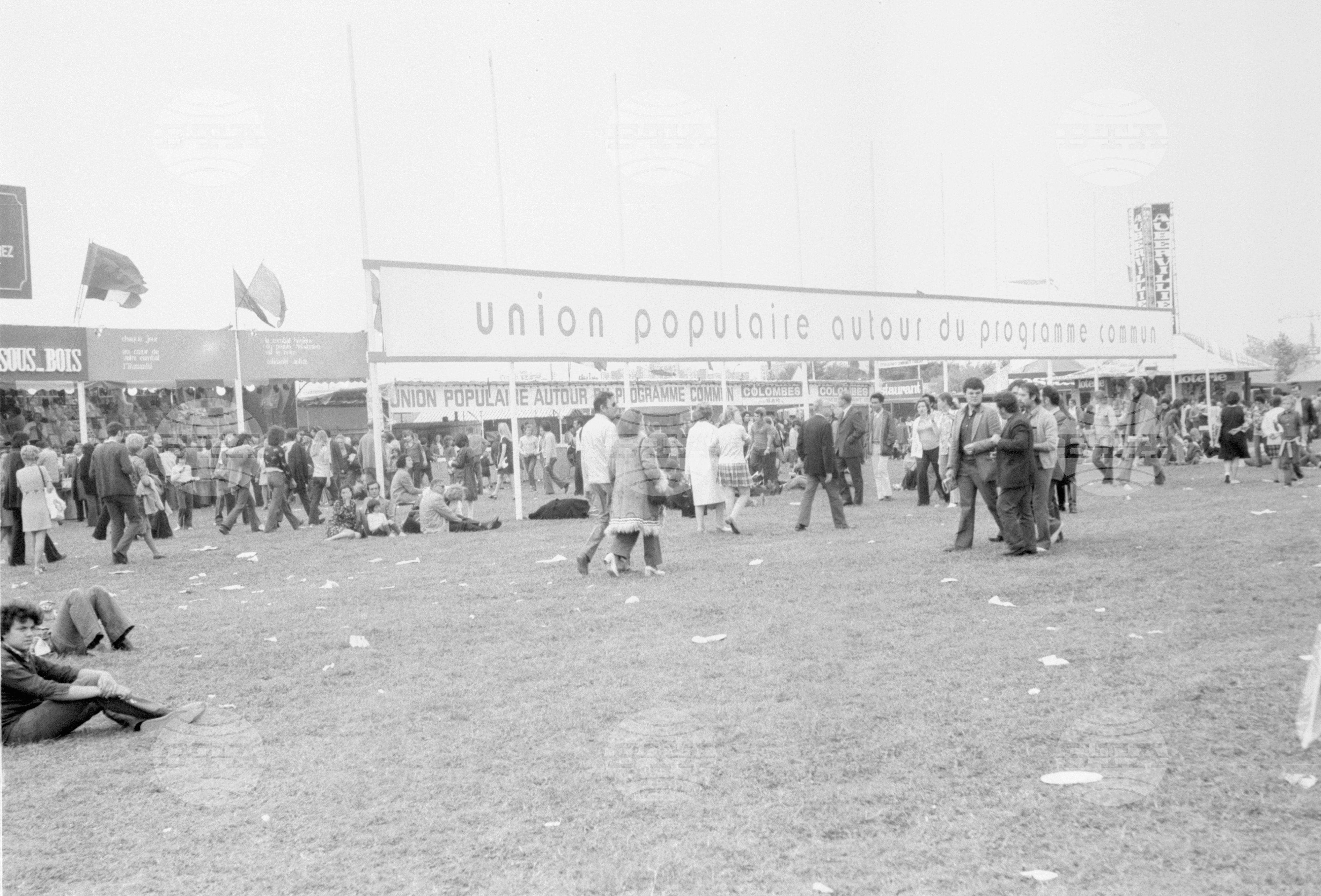 България на празника на вестник "Юманите" в Париж - 1972 година
