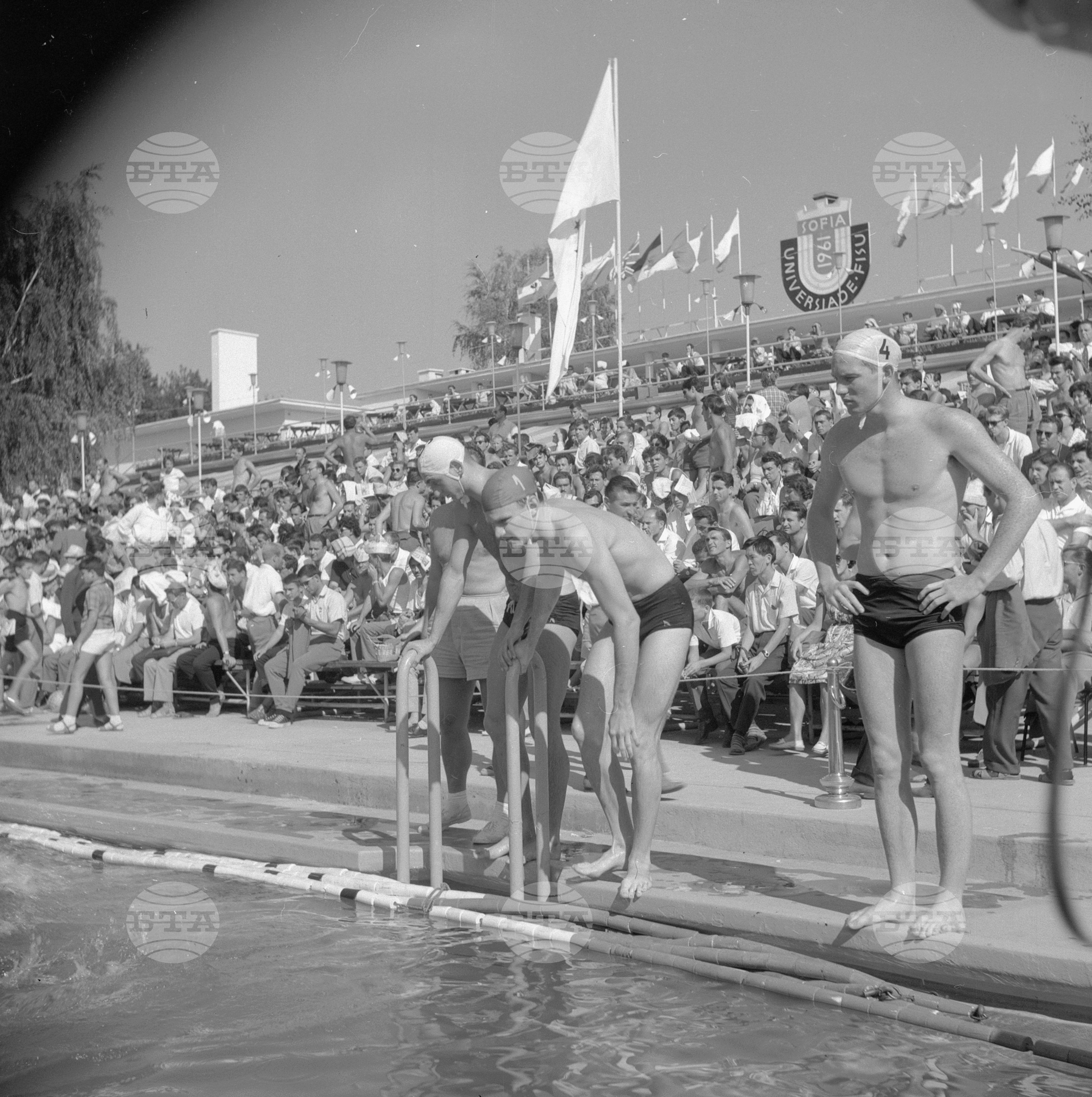 Универсиада 1961 година - София