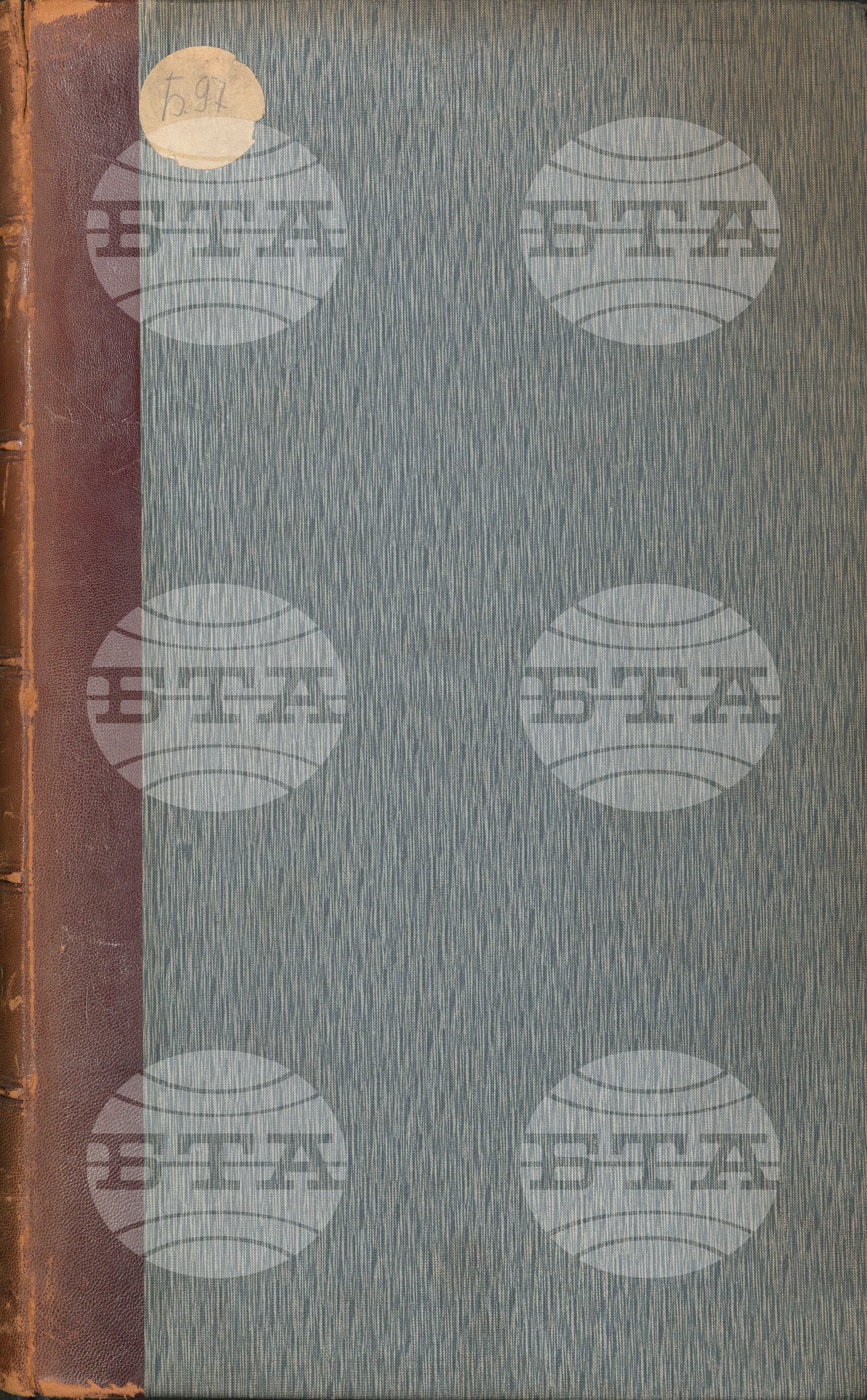 Българска телеграфна агенция април - юни 1908