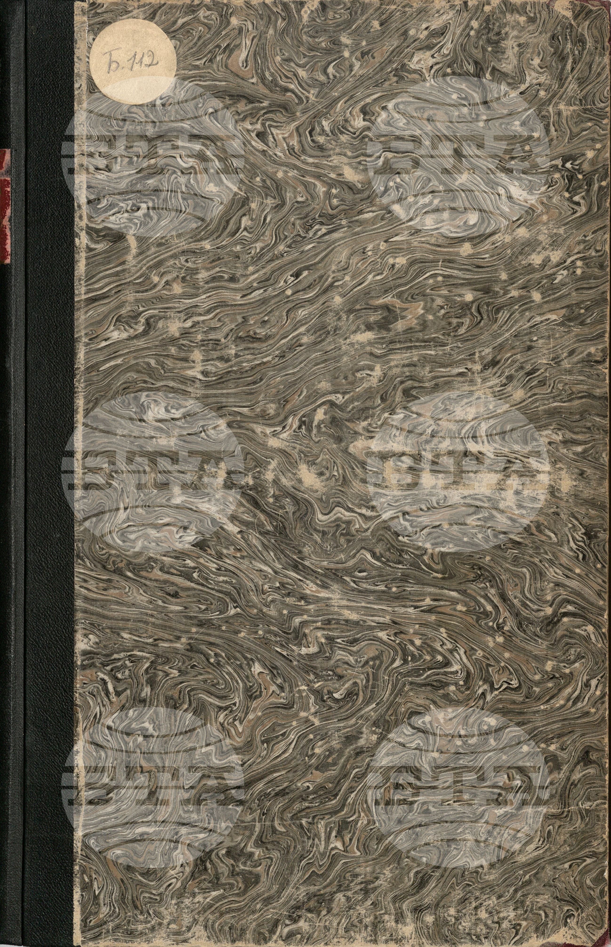 Българска телеграфна агенция март - април 1923