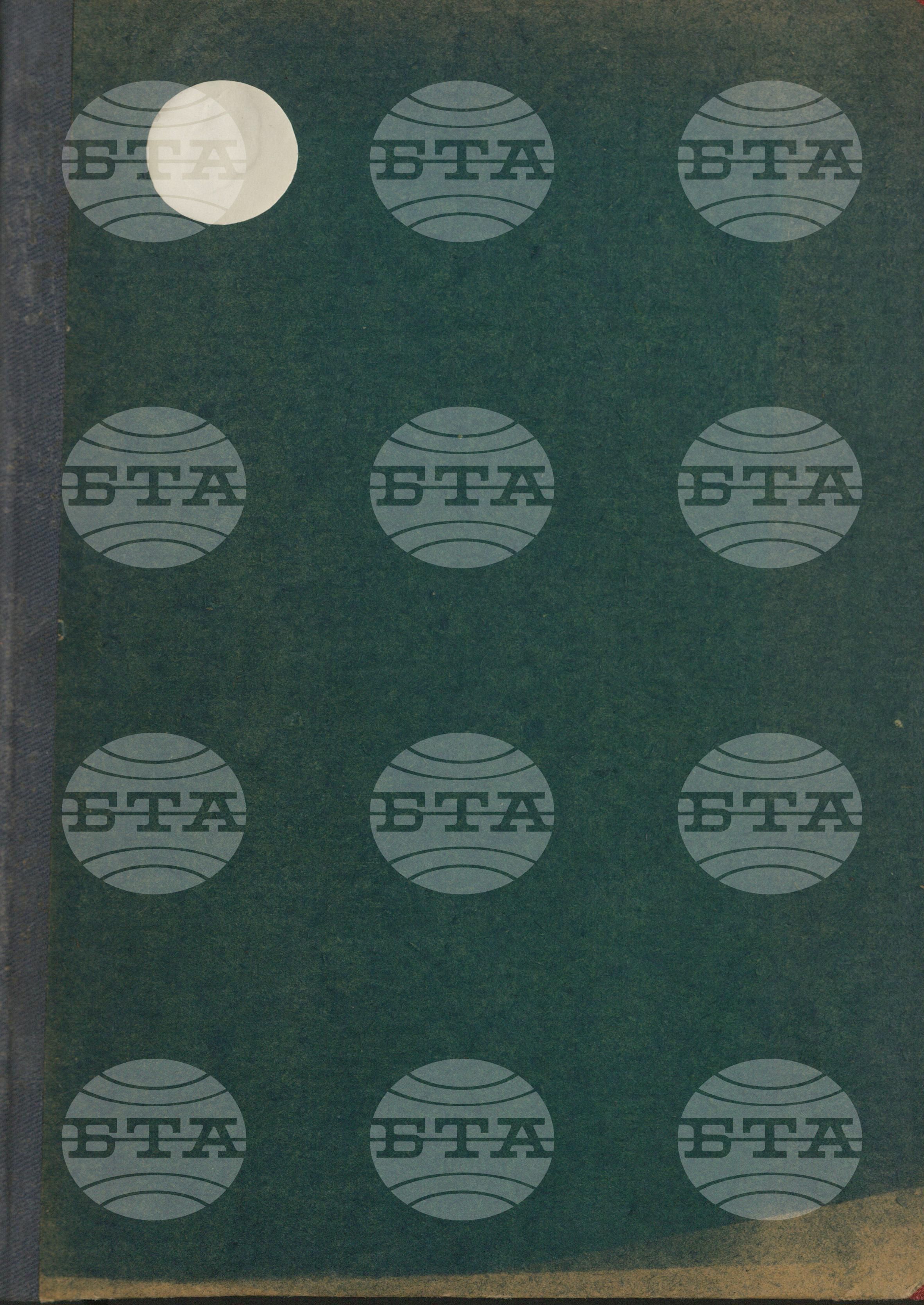 Вътрешна информация 1 януари - 18 януари 1983