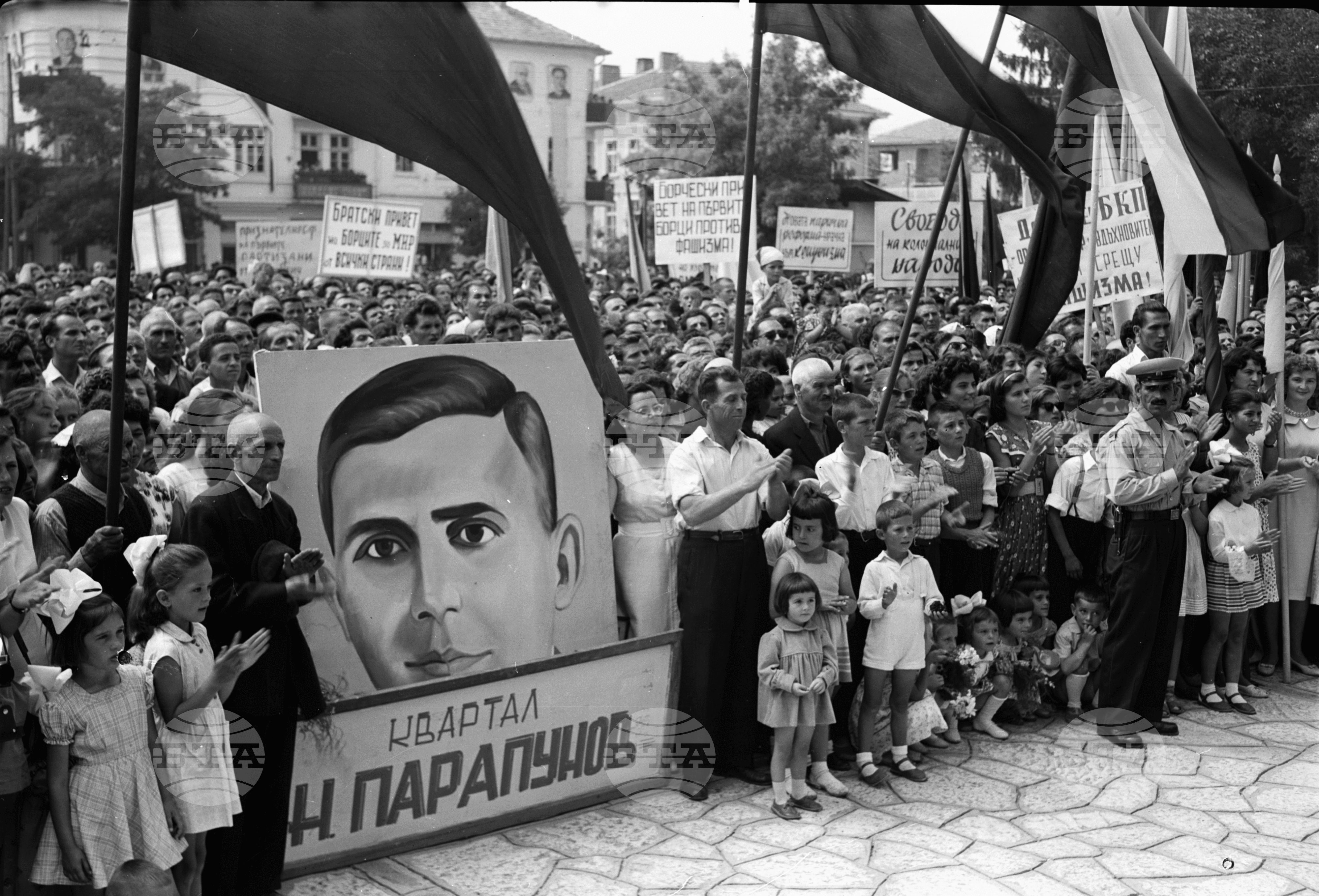 Митинг-събор в Разлог част 2