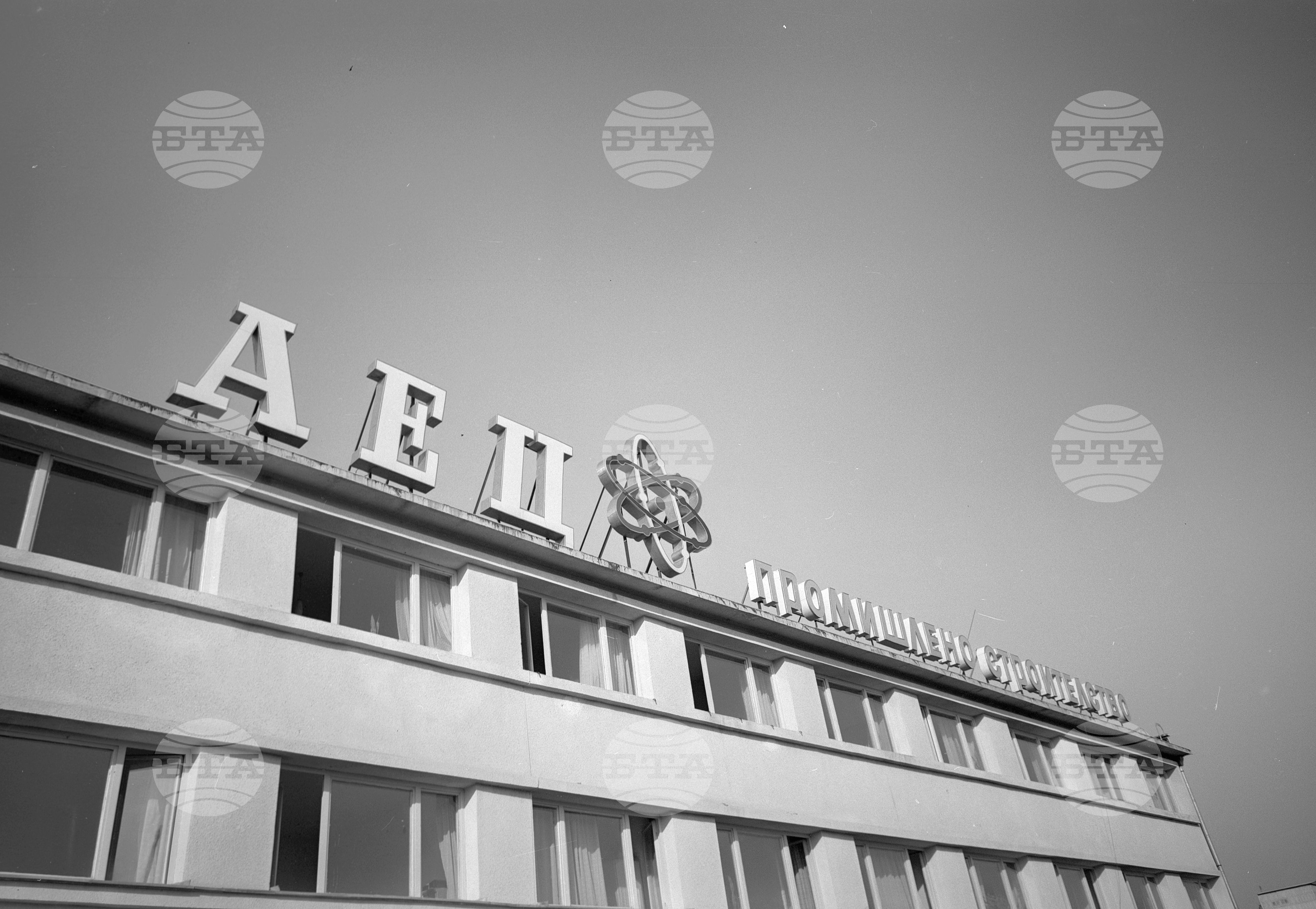 Атомна електроцентрала Козлодуй