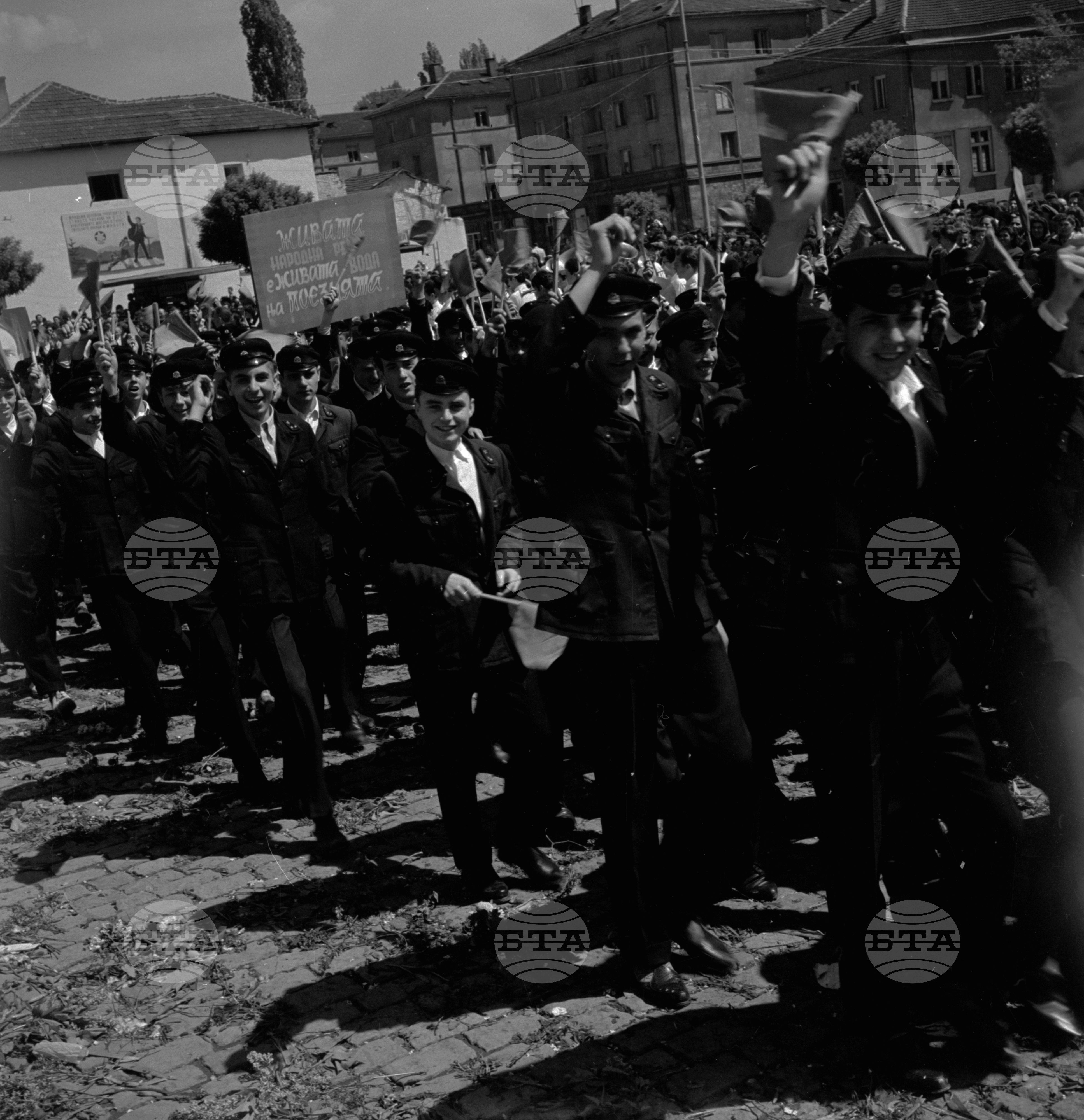 Тържествената манифестация в Димитрово (днес Перник) по случай 24 май - Ден на българската просвета и култура и славянската писменост