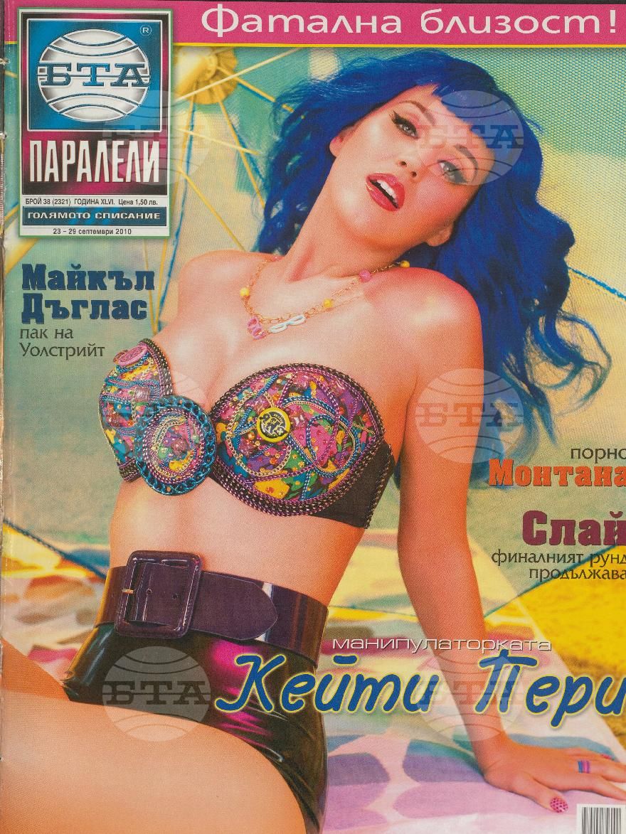 Паралели 1 - 52 брой 2010 година