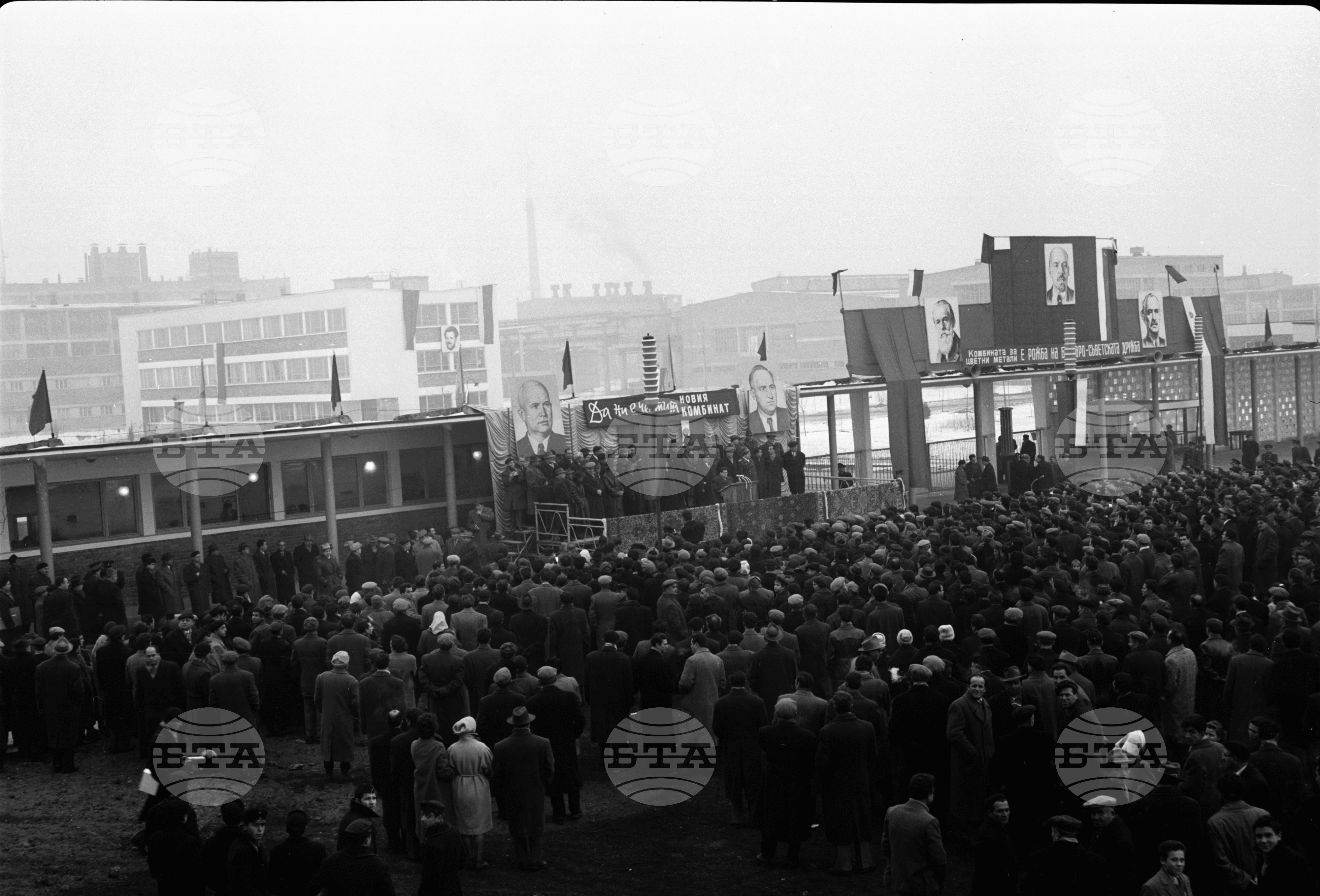 Тържествено откриване на Комбината за цветни метали край Пловдив част 2