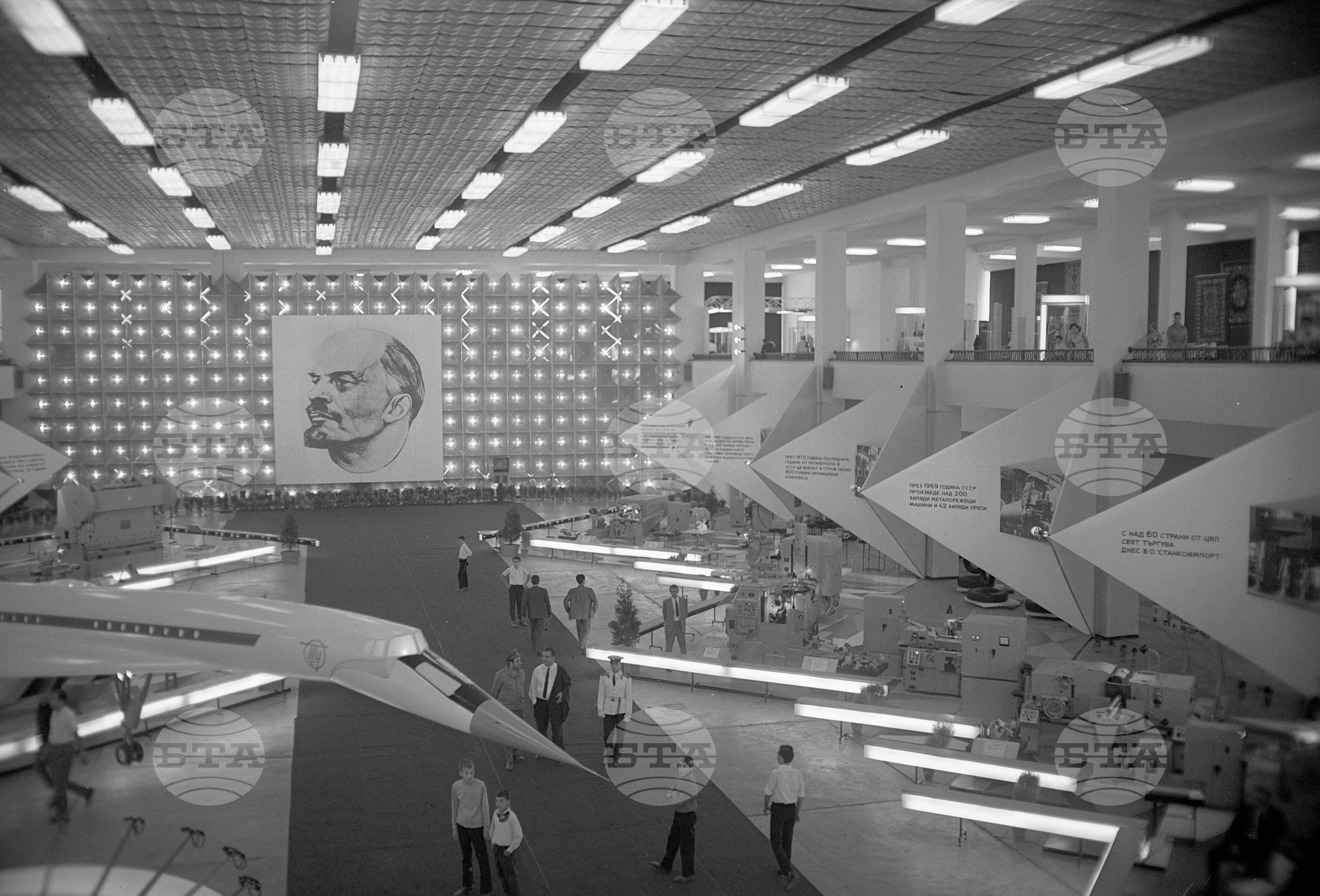 XXVI Международен панаир в Пловдив 1970 година - част 2