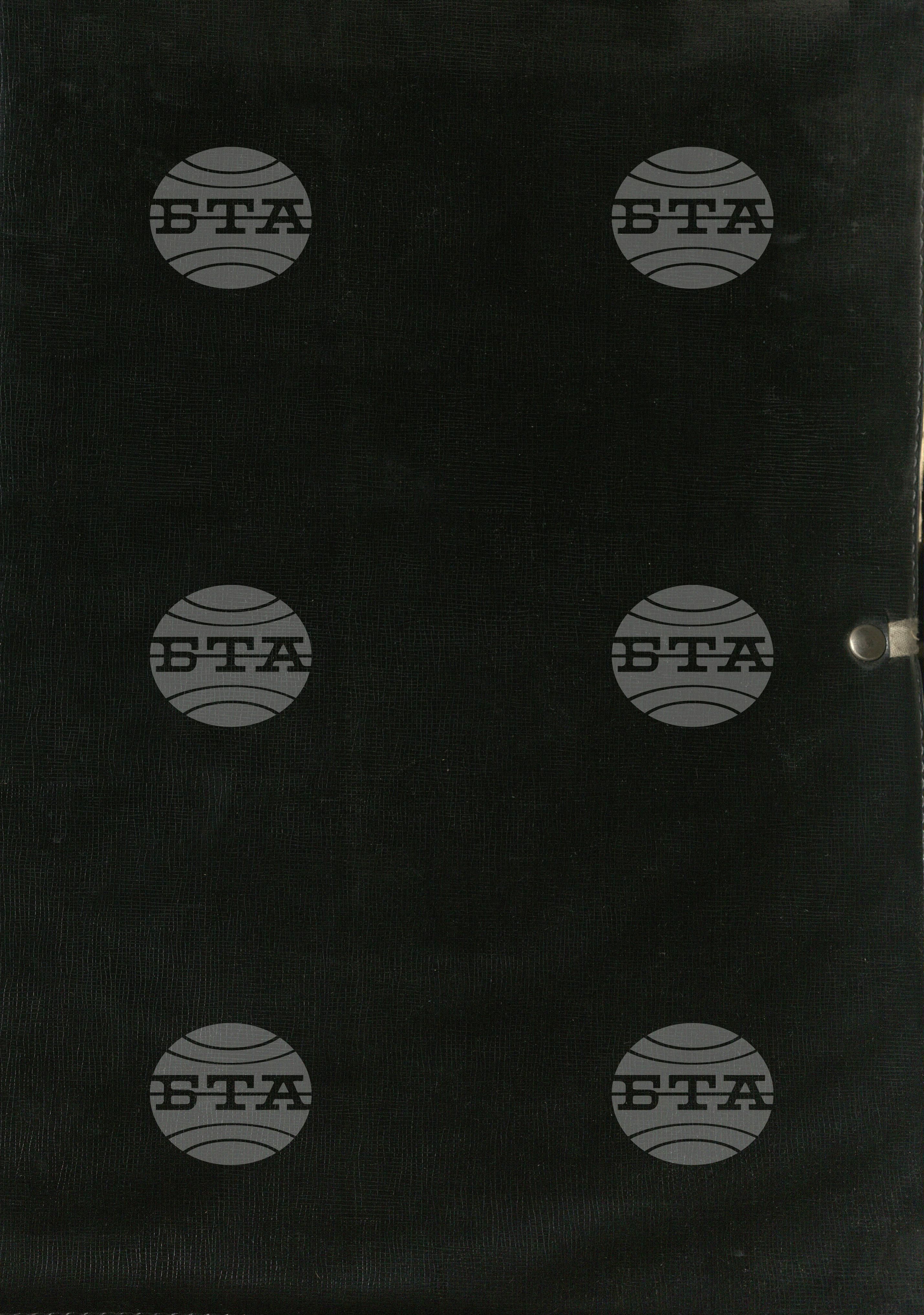 ЛЕКА ПРОМИШЛЕНОСТ, Обувна; Кожарска; Кожухарска, 1953-1975