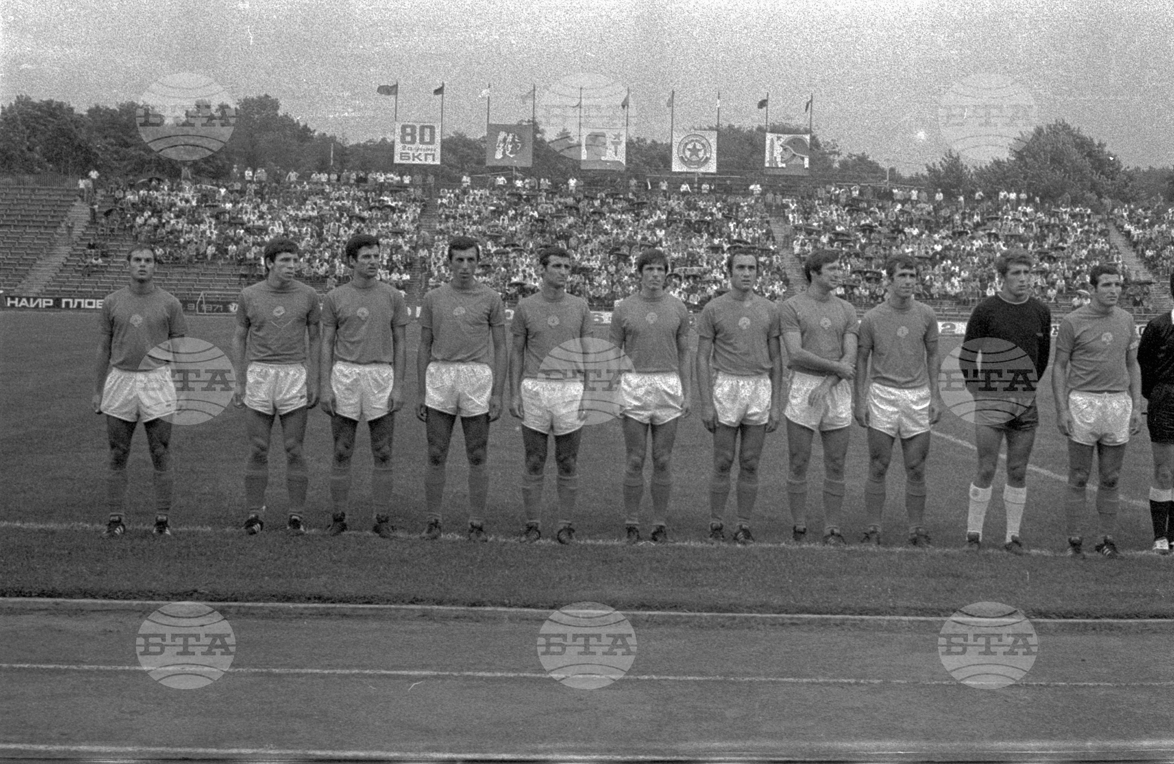 Откриване на футболното първенство 1971 - 1972 година. ЦСКА (Централен спортен клуб на армията) - Черно море (Варна)