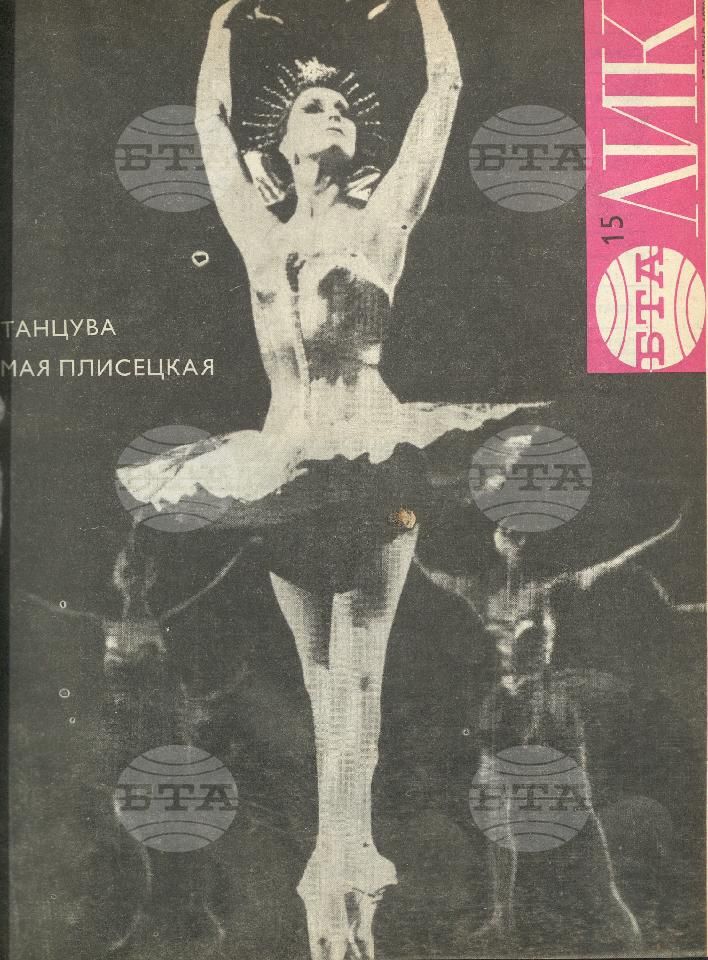 ЛИК 1 - 52 брой 1970 година