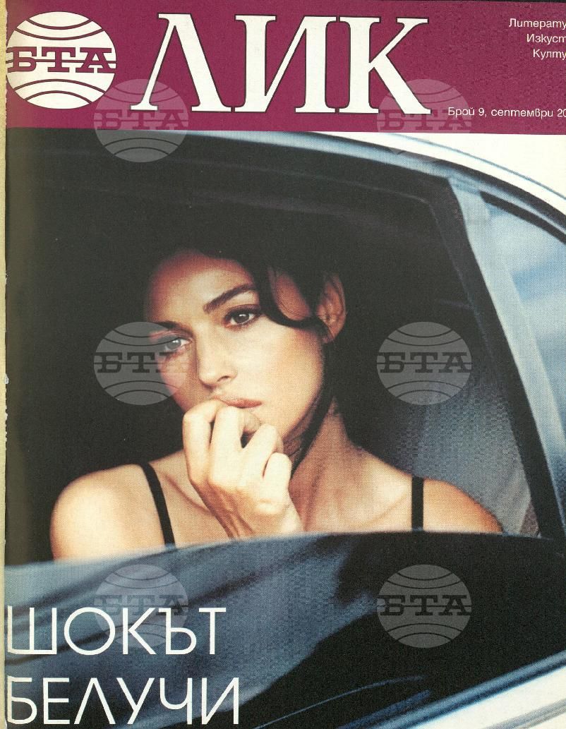 ЛИК 1 - 12 брой 2002 година