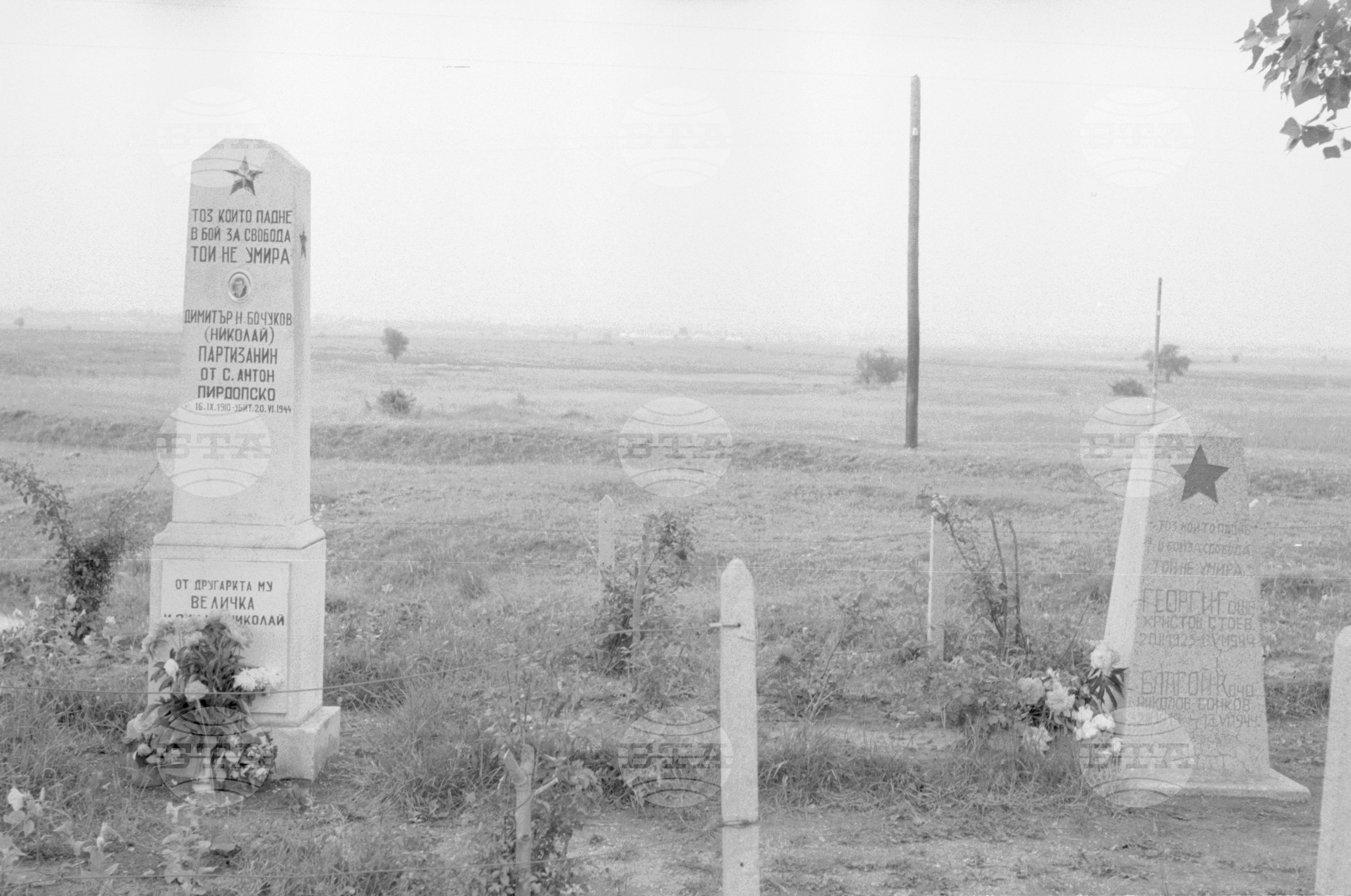 Паметниците на Димитър Н.Бочуков и Благой Николов от село Доганово, Софийско