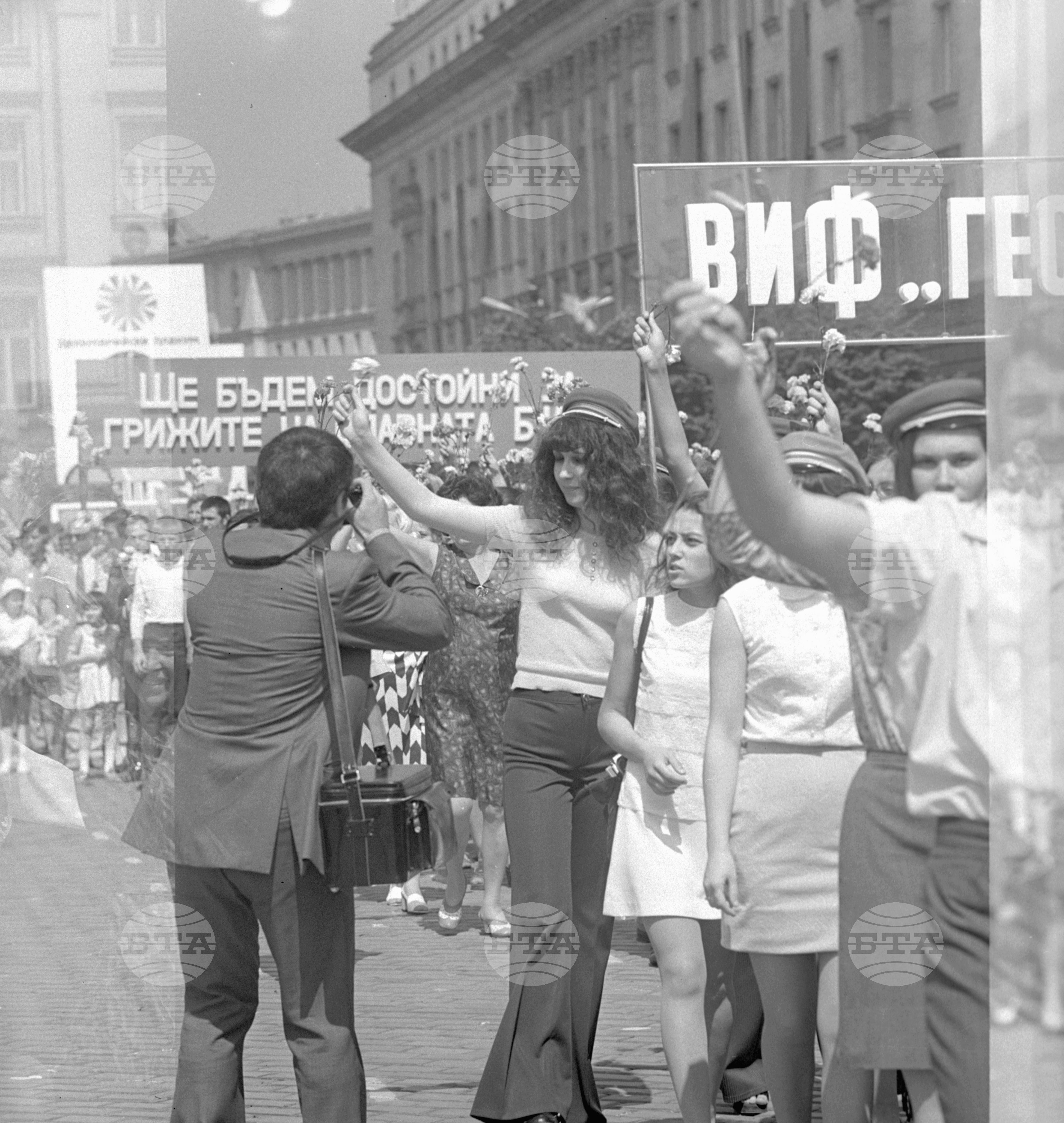Манифестация по случай 24-ти май 1973 година