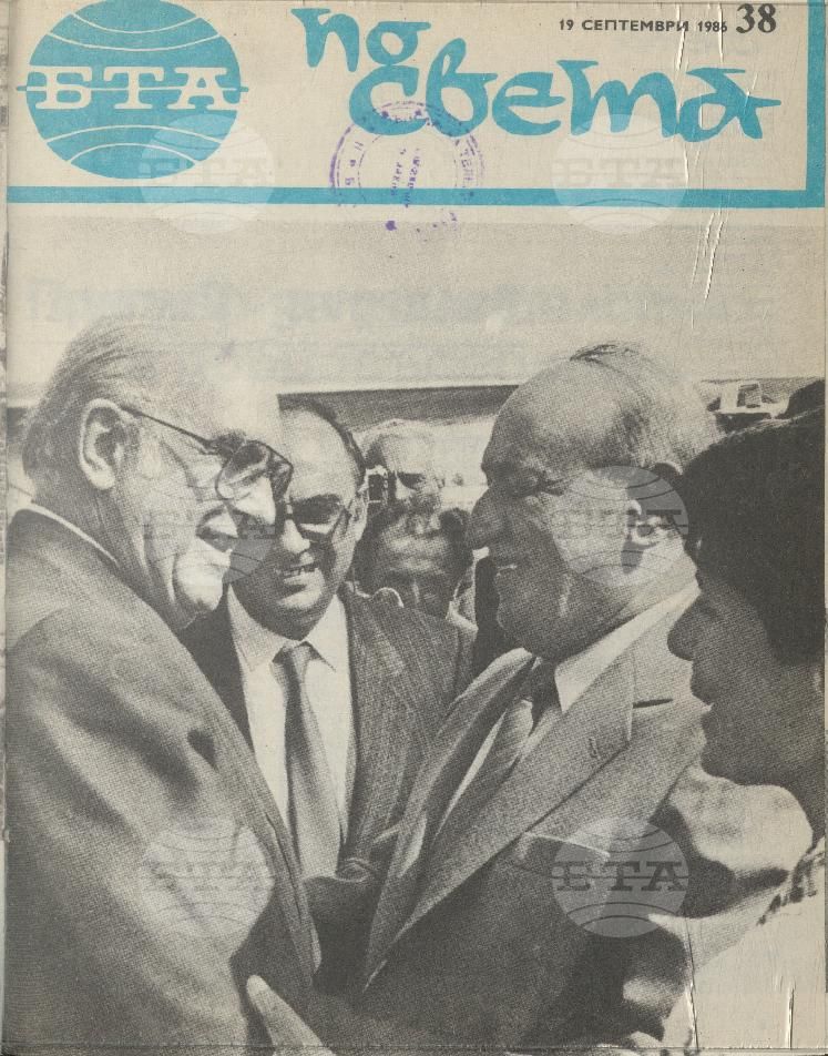 По света 1 - 52 брой 1986 година