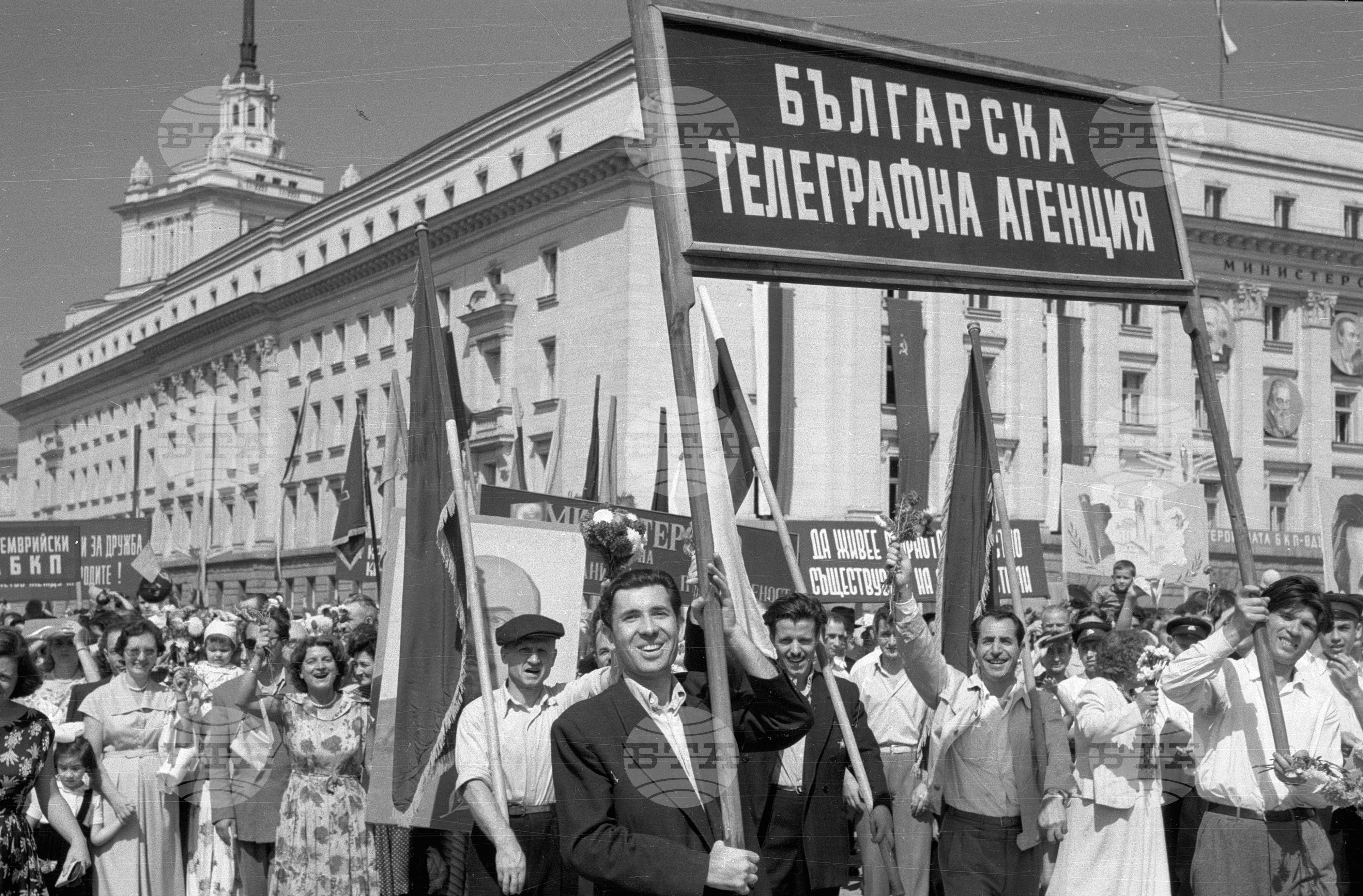 Всенародна Деветосептемврийска манифестация