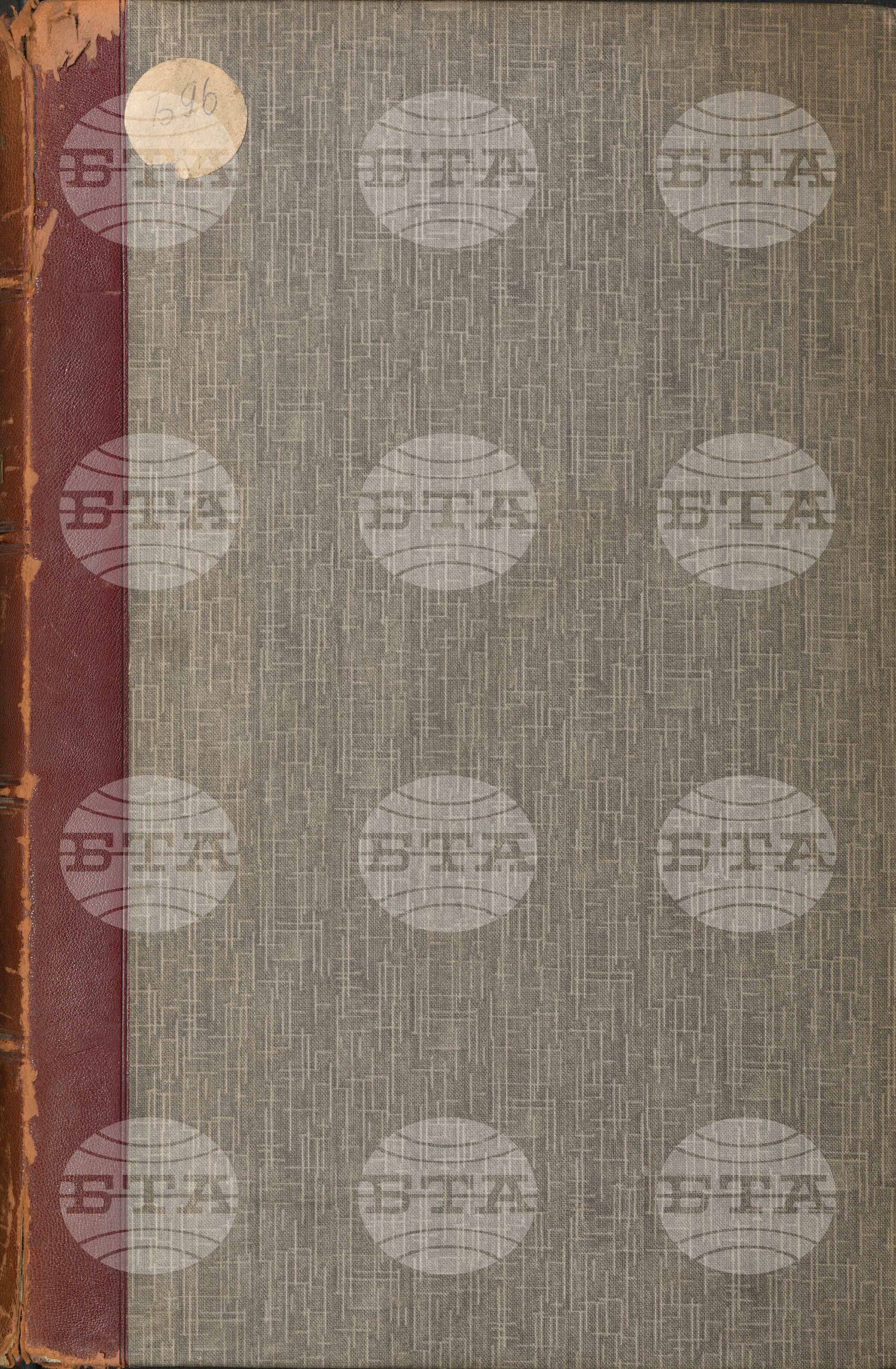 Българска телеграфна агенция юли - септември 1907