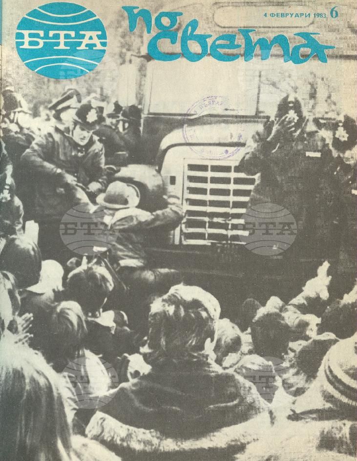 По света 1 - 52 брой 1983 година