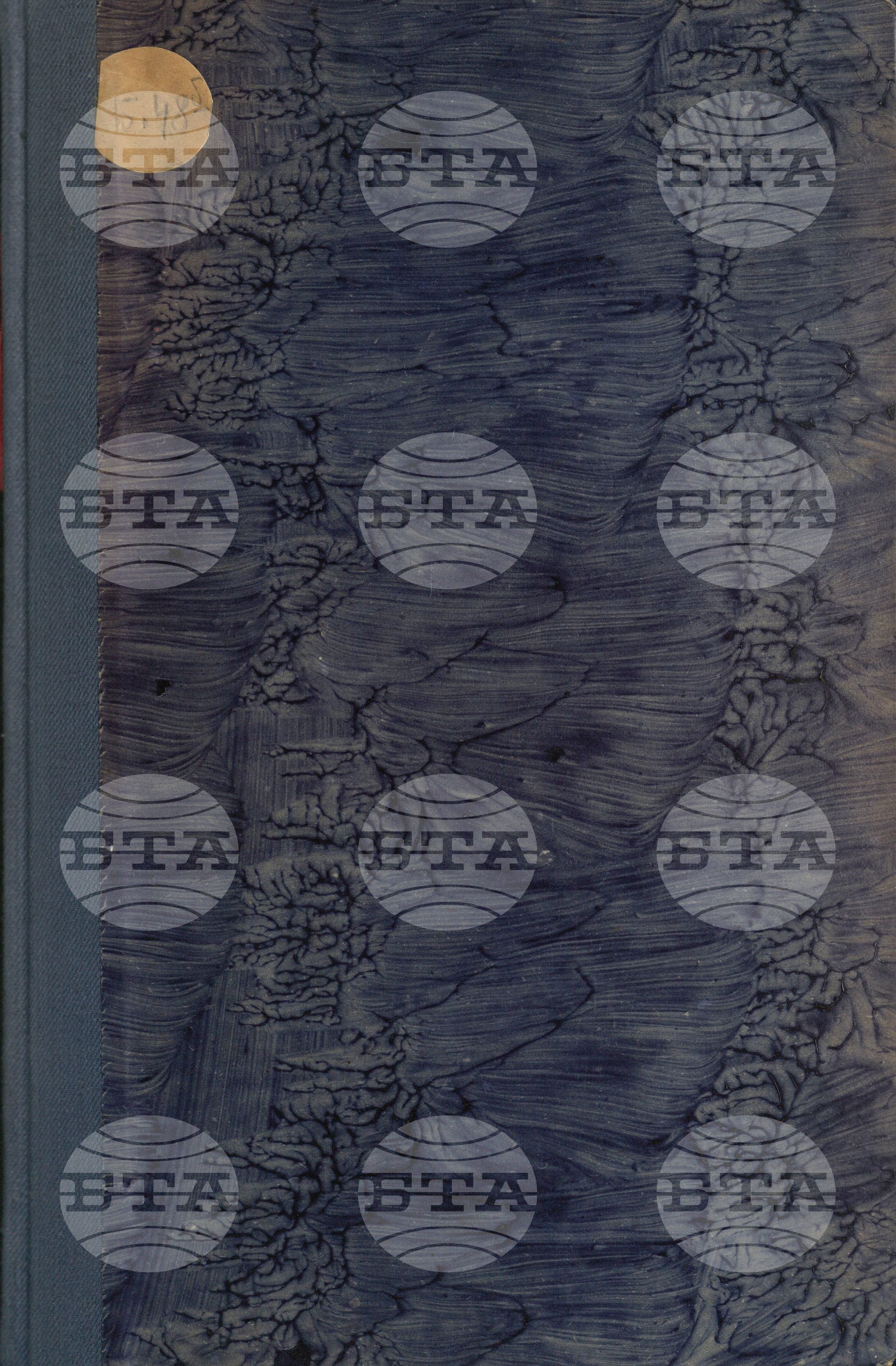 Вътрешна информация 1 март - 15 март 1955
