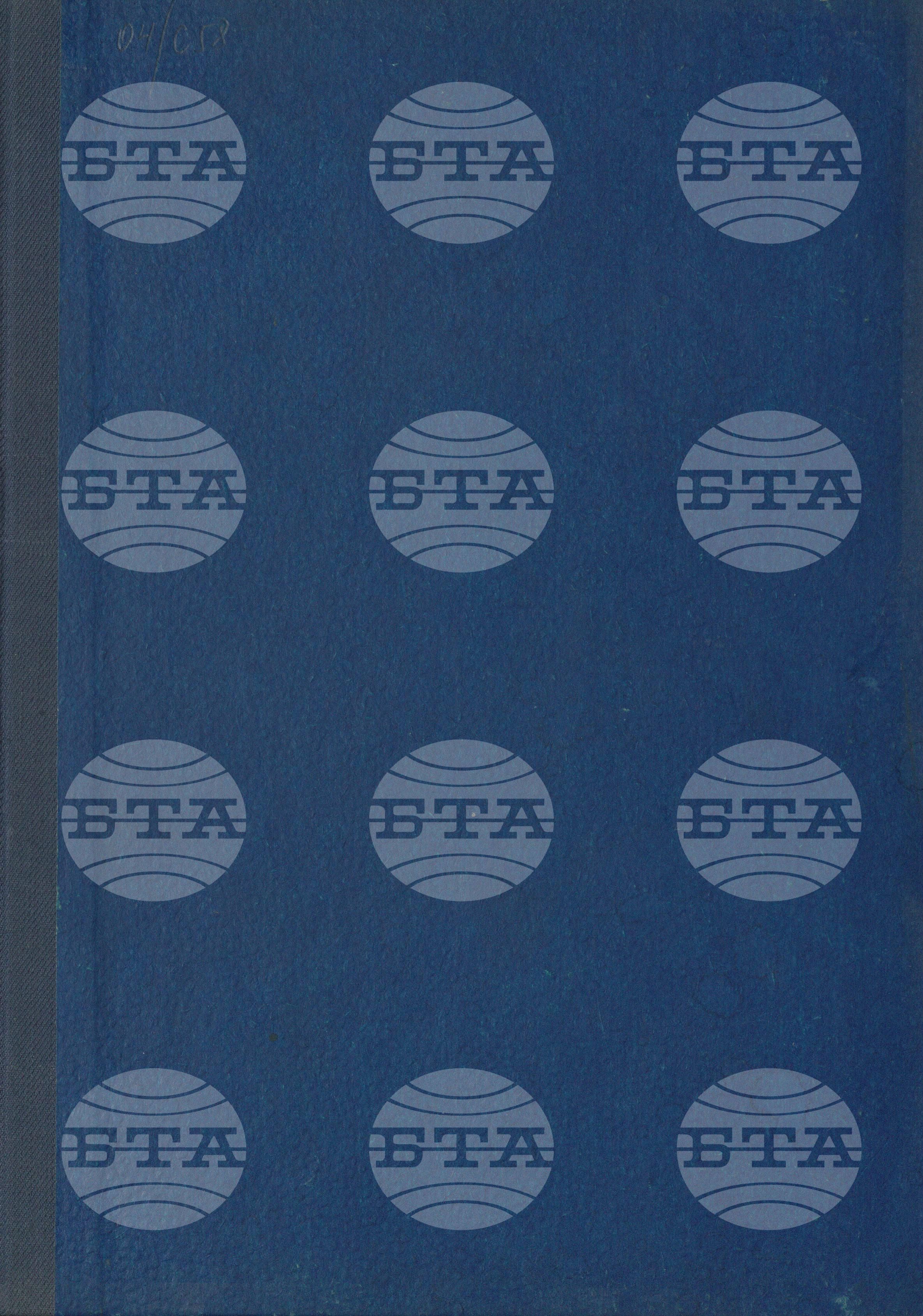Вътрешна информация. Спортни вести 1 април - 30 април 1967