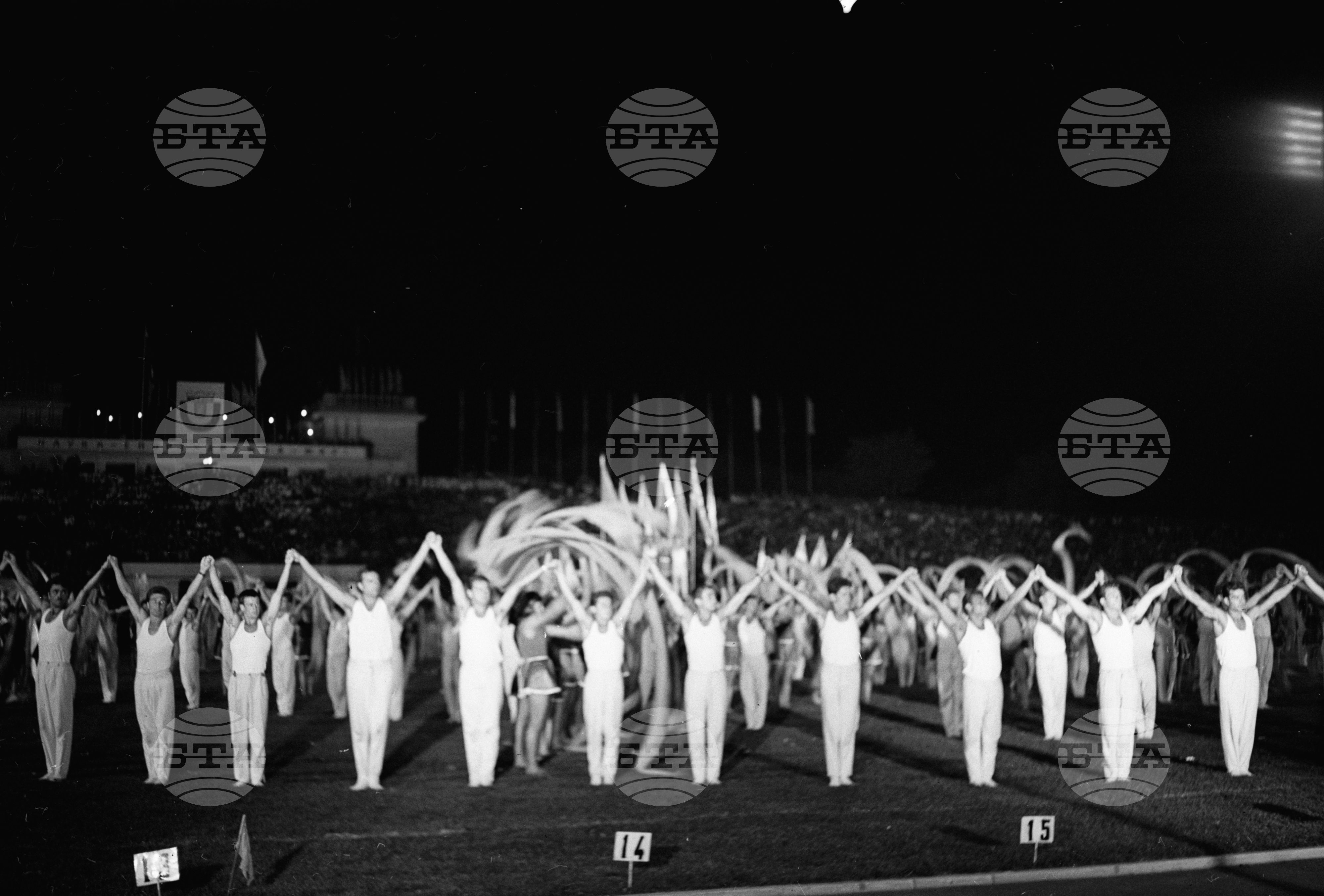 Универсиада 1961 година - София