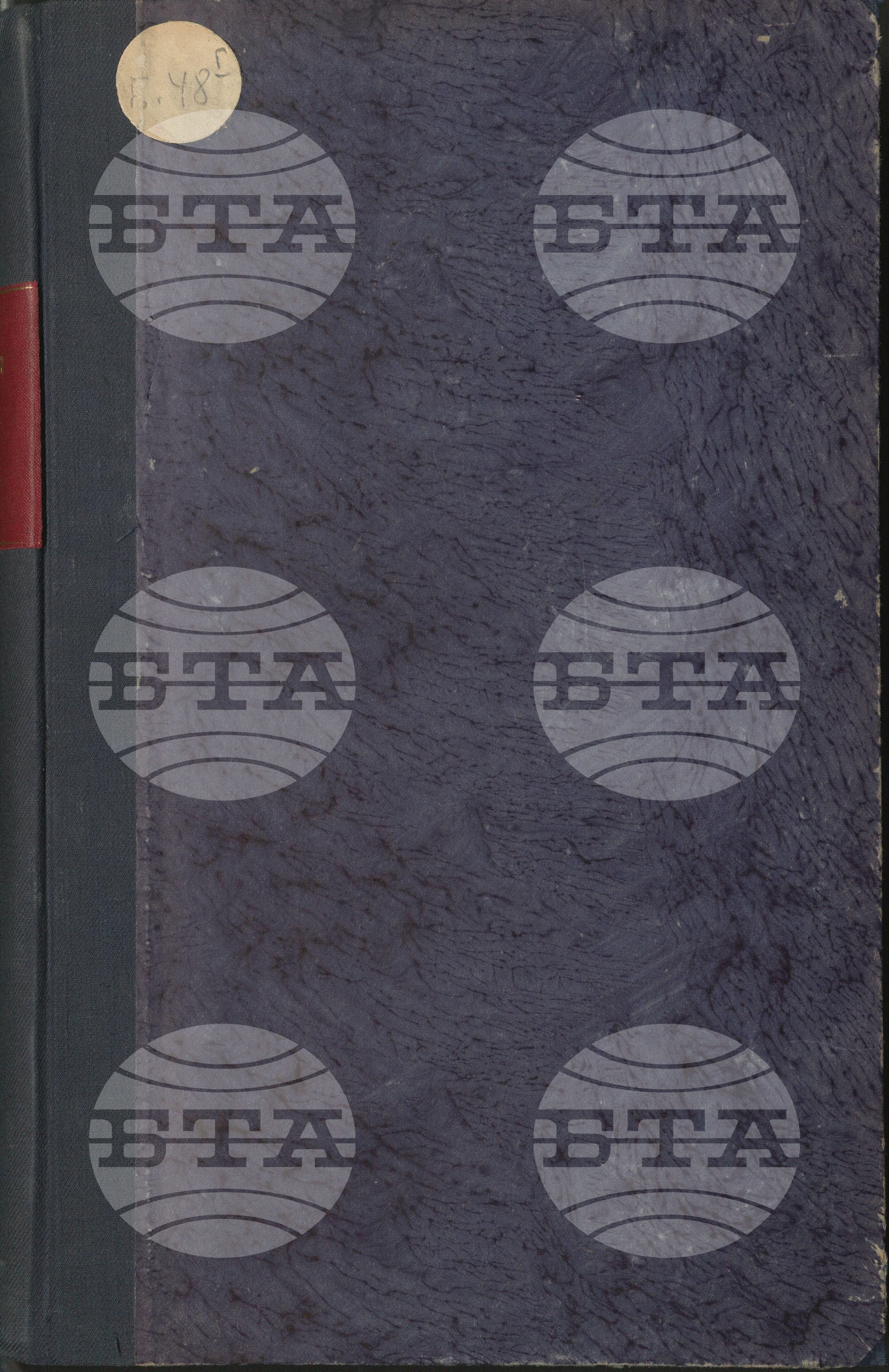 Вътрешна информация 18 декември - 31 декември 1957